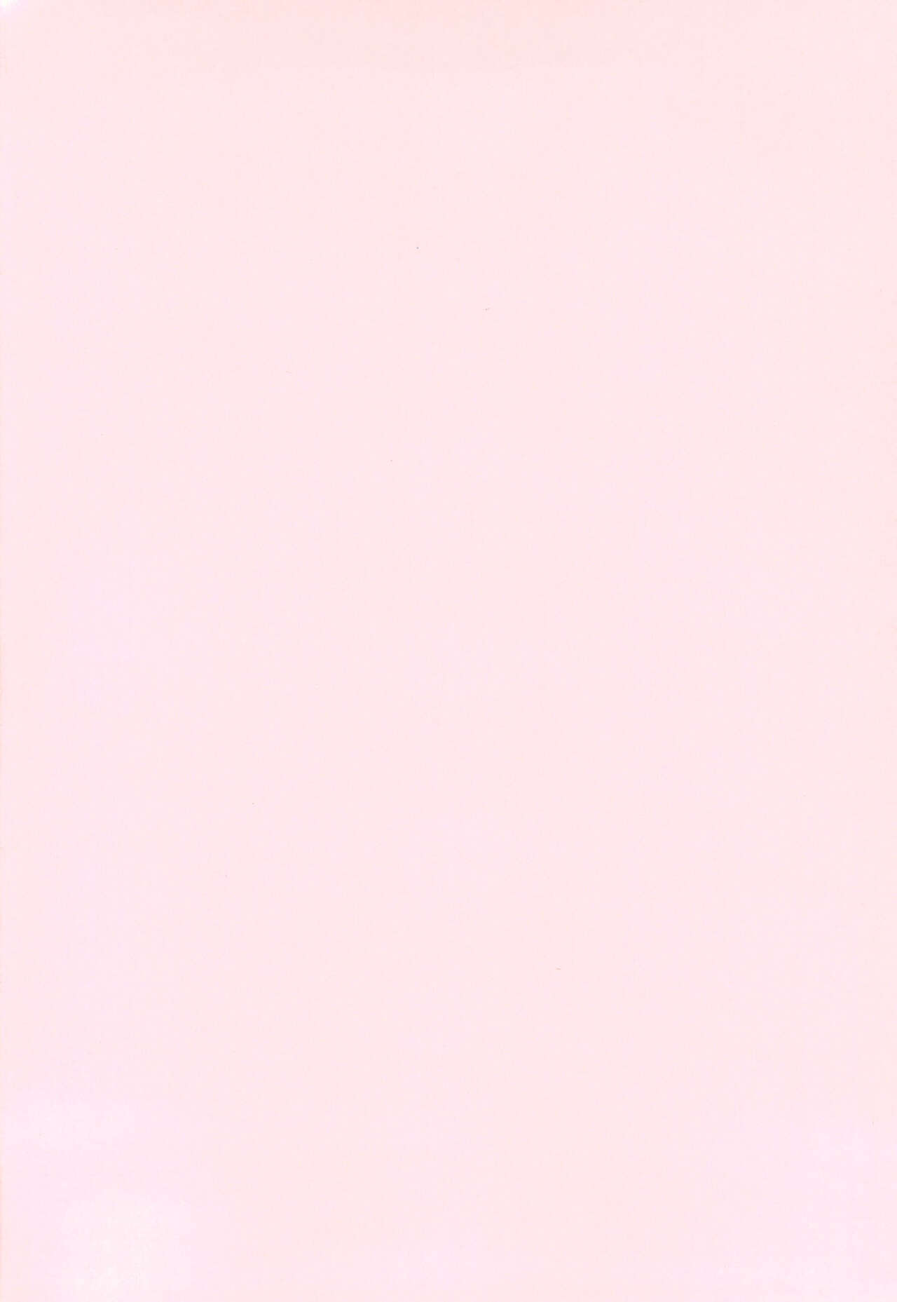 Achilles!! page 4 full