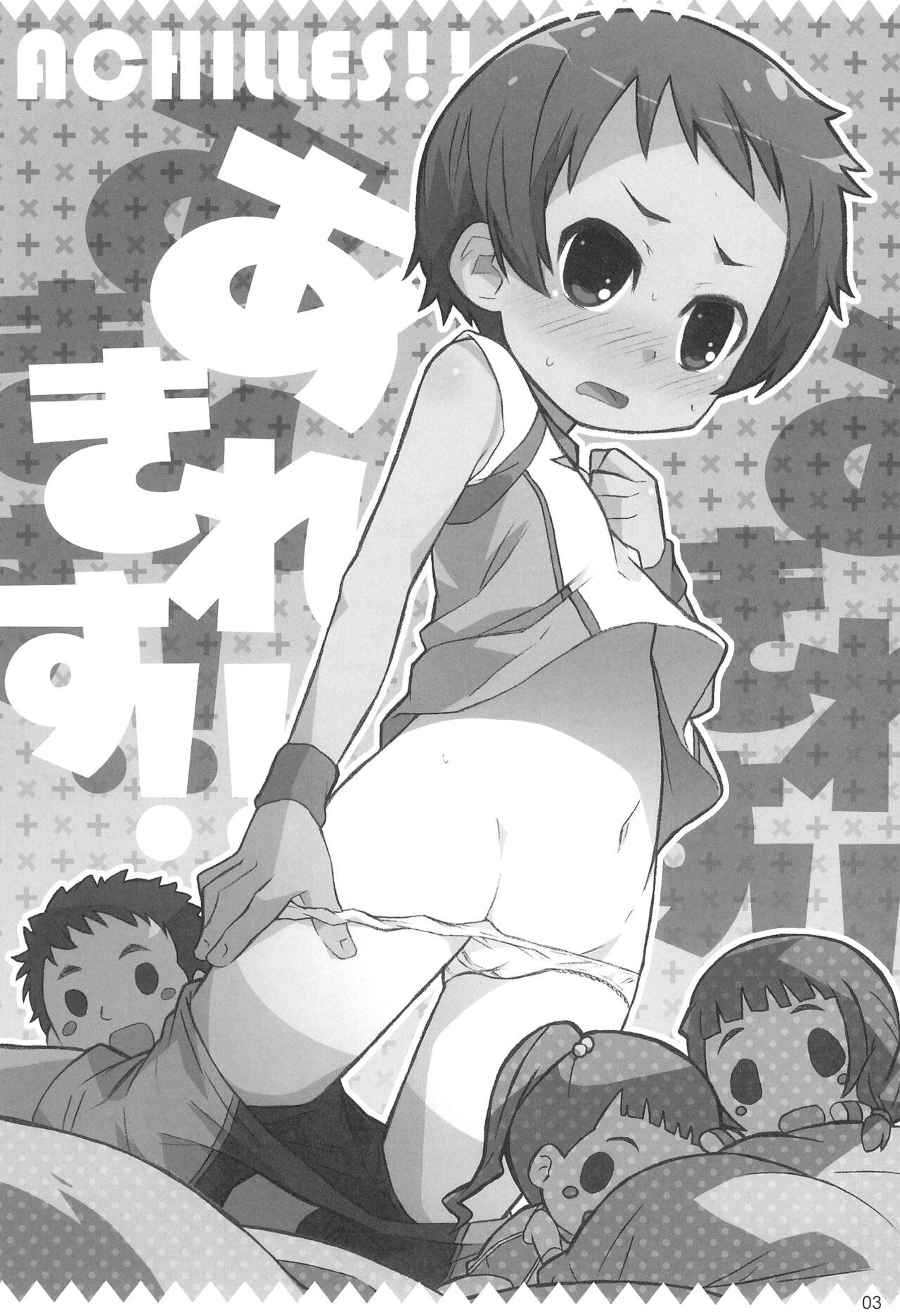 Achilles!! page 5 full