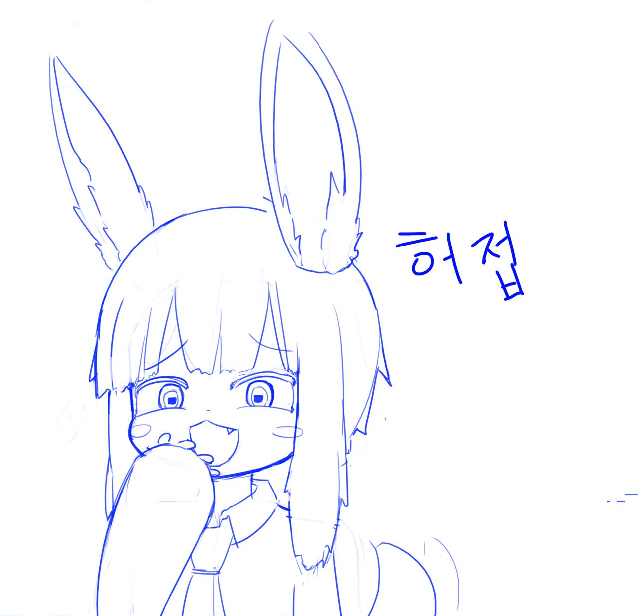 Master Chef -Abyss- page 2 full