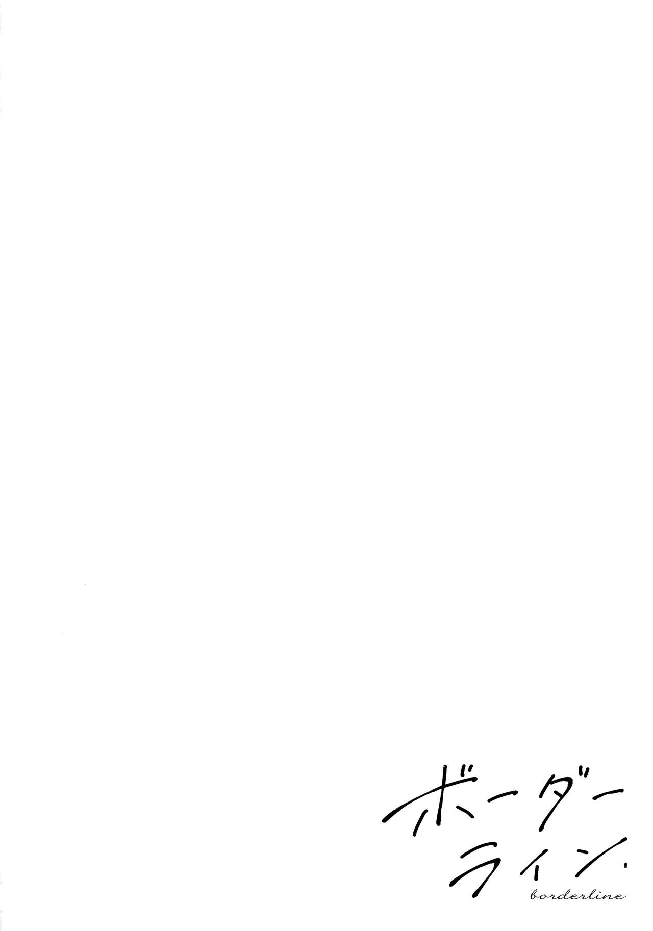 Borderline page 3 full