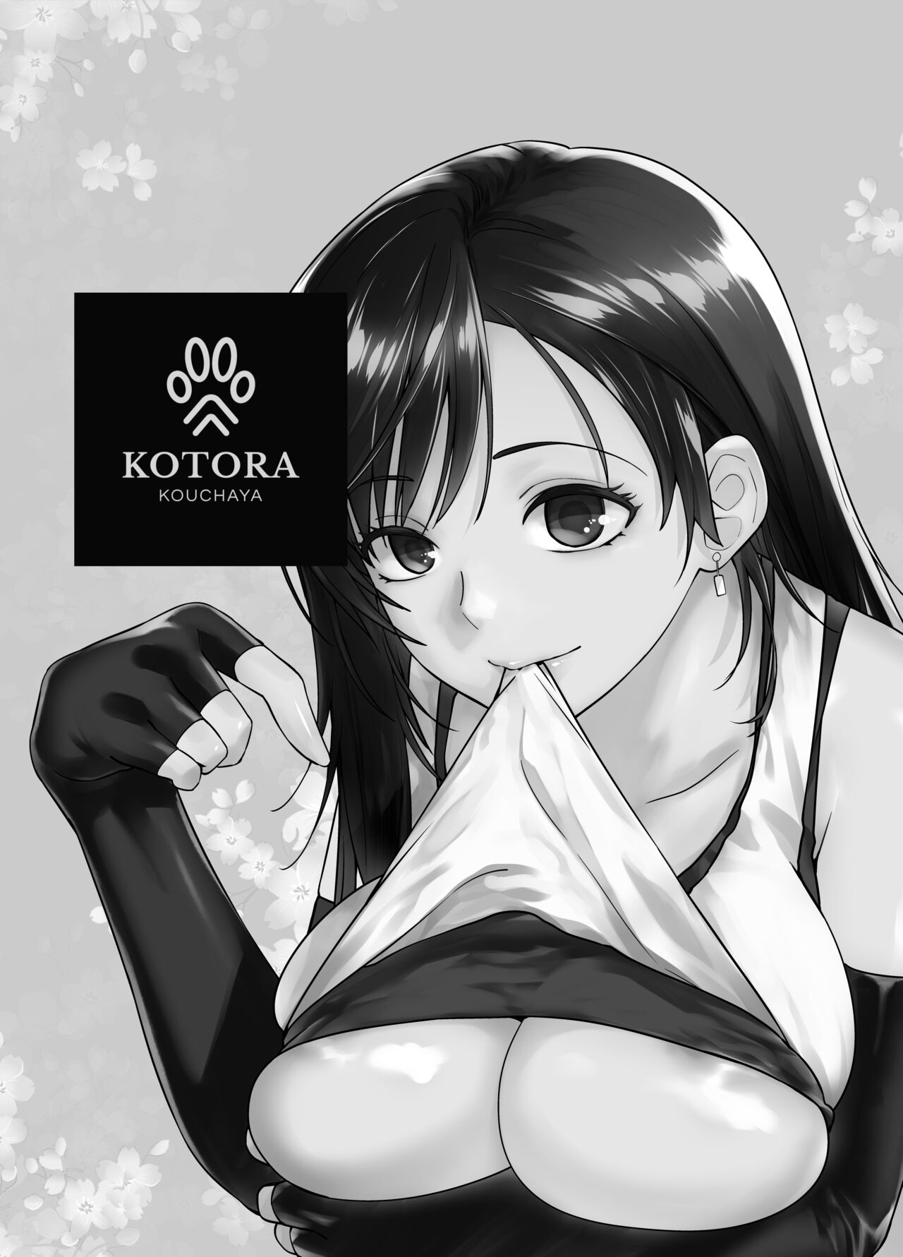 Aka-chan Dekiru yo page 3 full