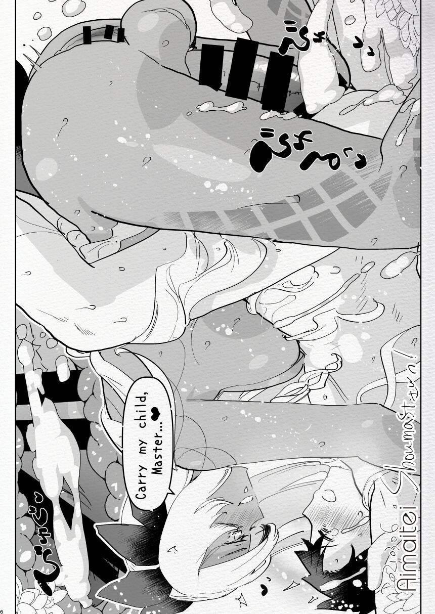 Futanari Chuushin Skeb E Matome 2 - Illustration of FUTANARI-Skeb.e page 6 full