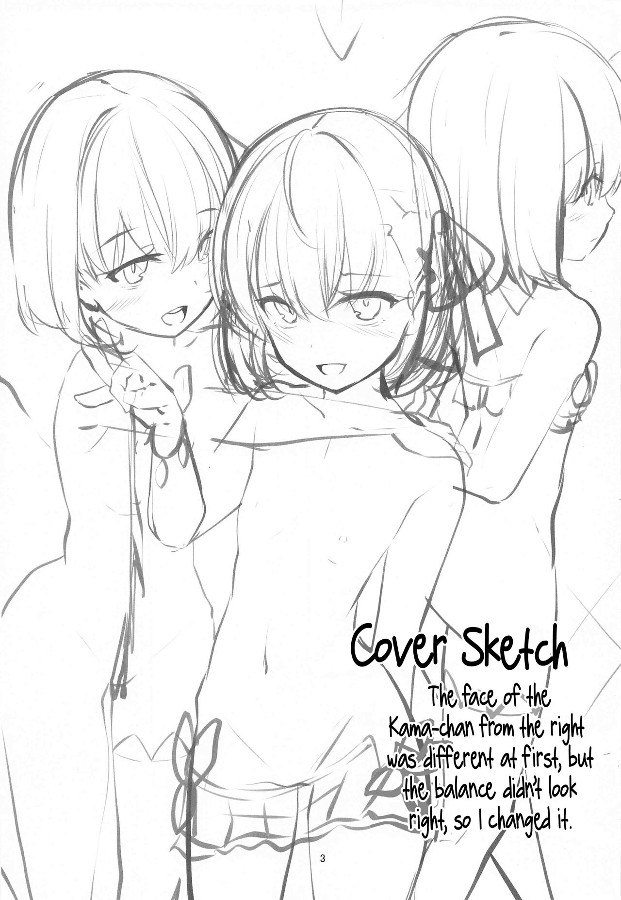 Master-san wa Shitsuke Ana ni Haiboku Kakutei desu | I'll Utterly Defeat my Master with my Disciplining Hole page 2 full