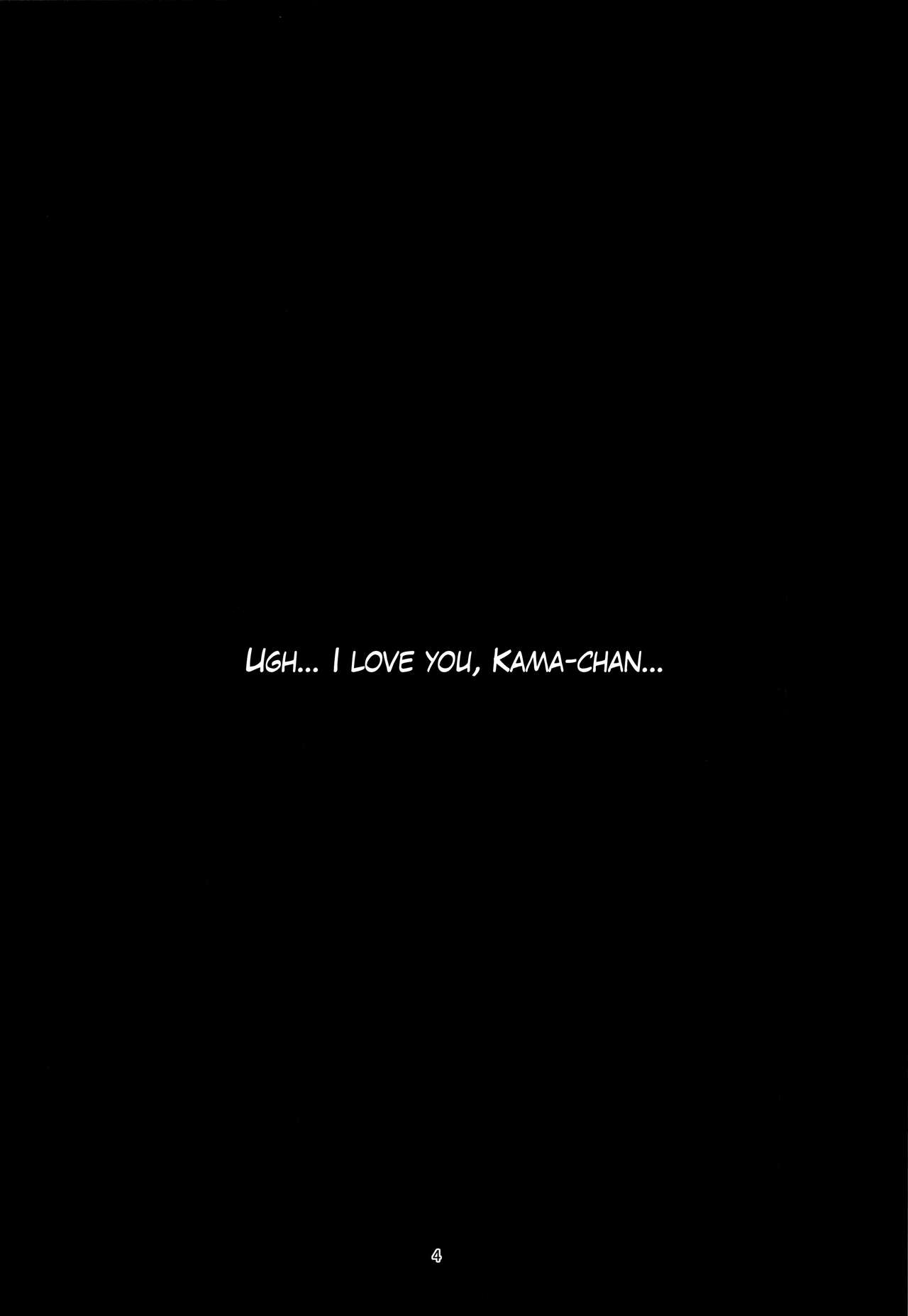 Master-san wa Shitsuke Ana ni Haiboku Kakutei desu | I'll Utterly Defeat my Master with my Disciplining Hole page 3 full