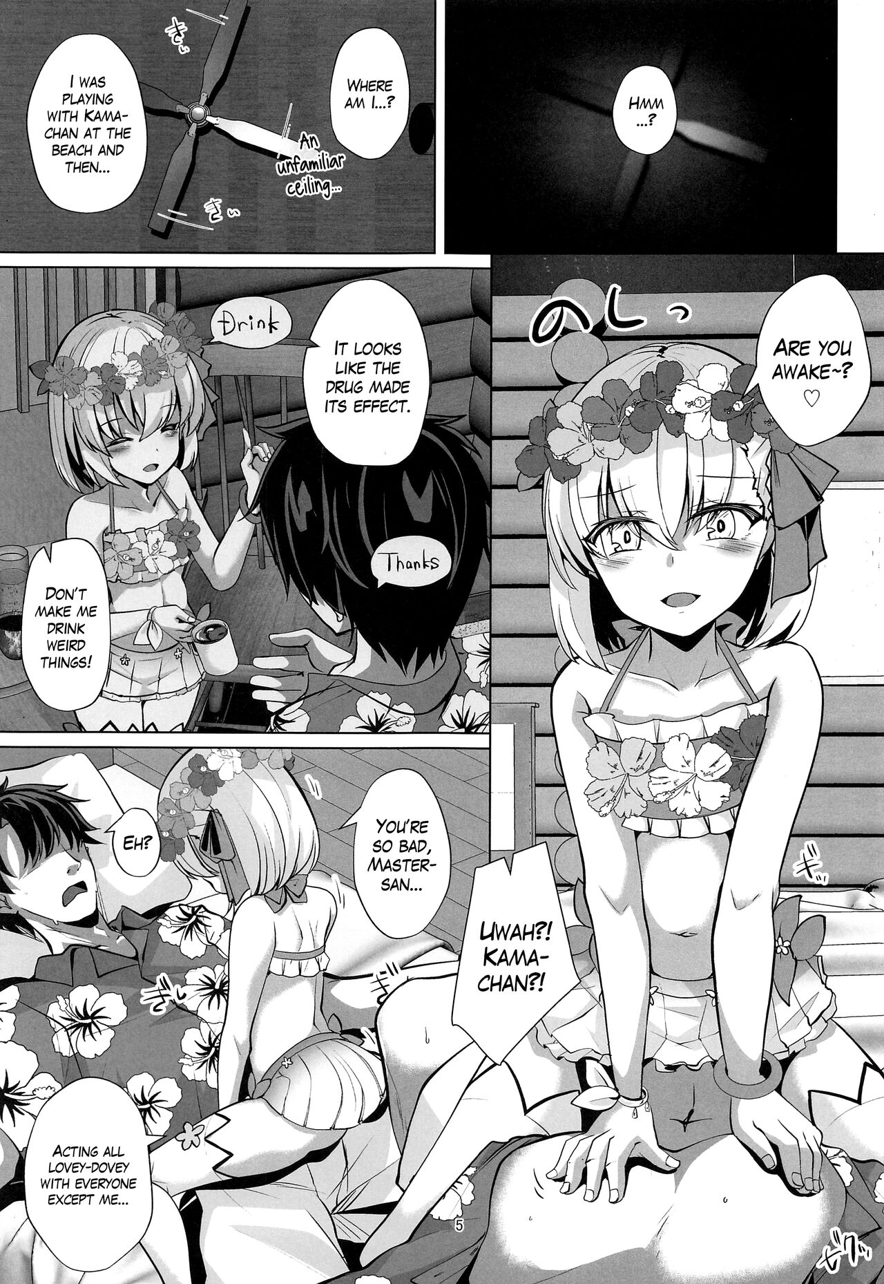 Master-san wa Shitsuke Ana ni Haiboku Kakutei desu | I'll Utterly Defeat my Master with my Disciplining Hole page 4 full