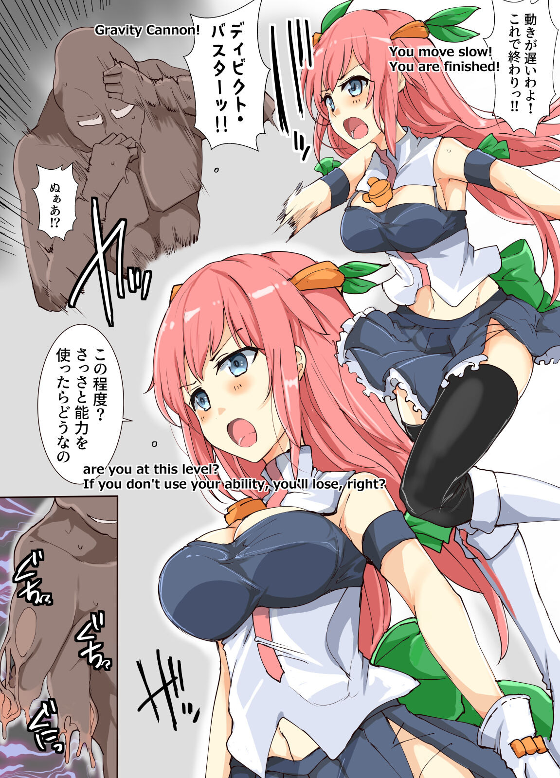 Majutsu Gakuto Alice, vs Ryouude Zoushoku Man page 10 full