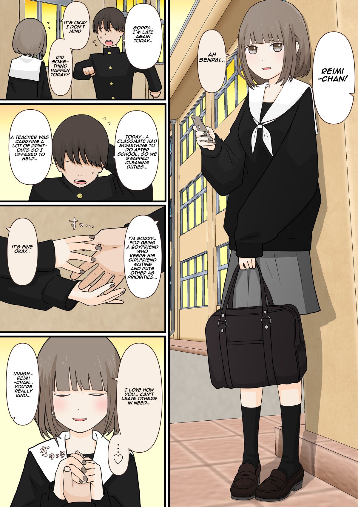 Ashizeme Kanojo _0 | girlfriend who likes to torture with her feet _0 page 3 full