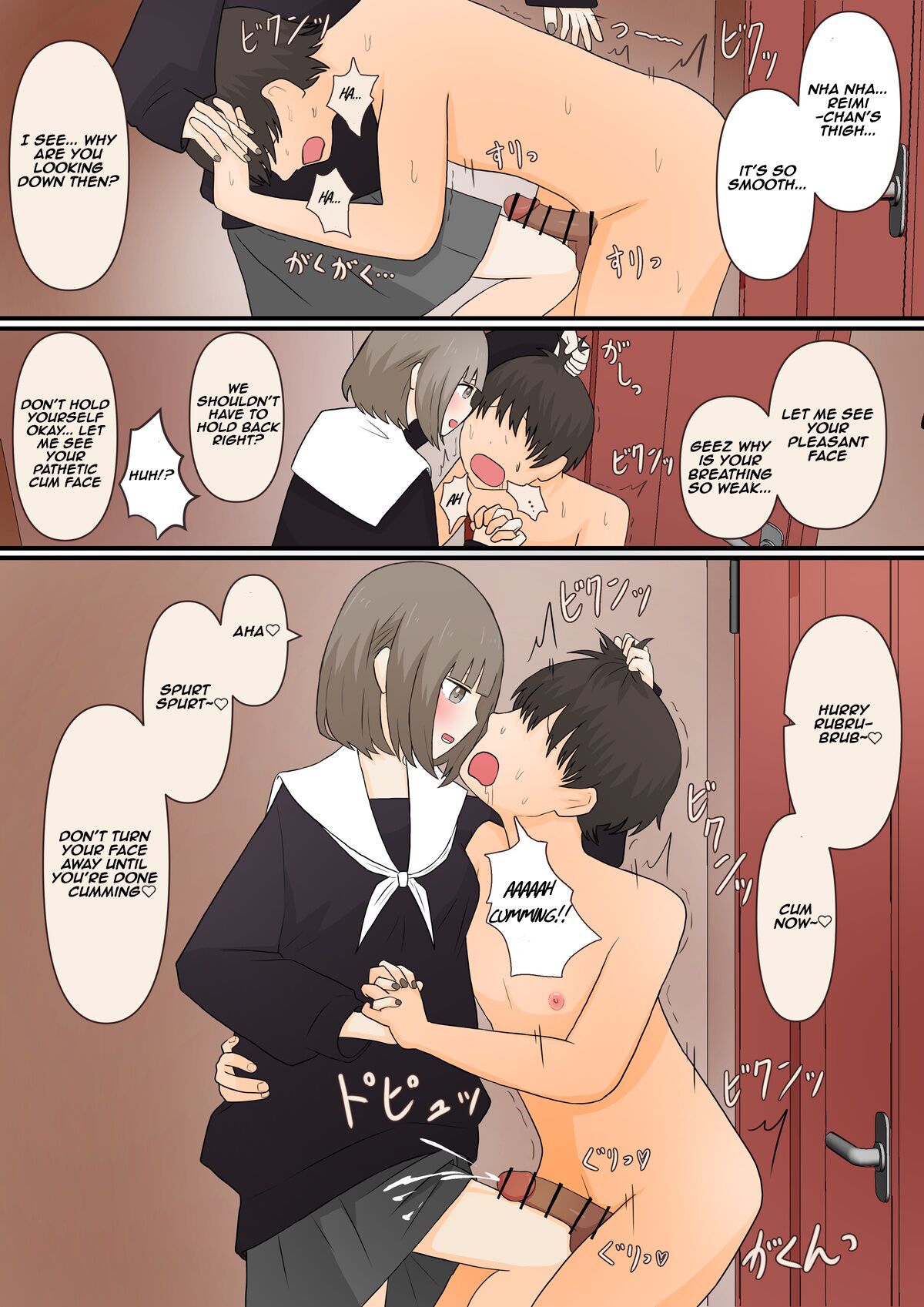 Ashizeme Kanojo _0 | girlfriend who likes to torture with her feet _0 page 8 full