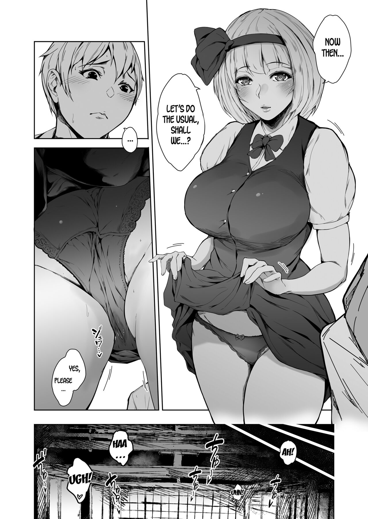 Konpaku Youmu wa Osewa Shitai page 8 full