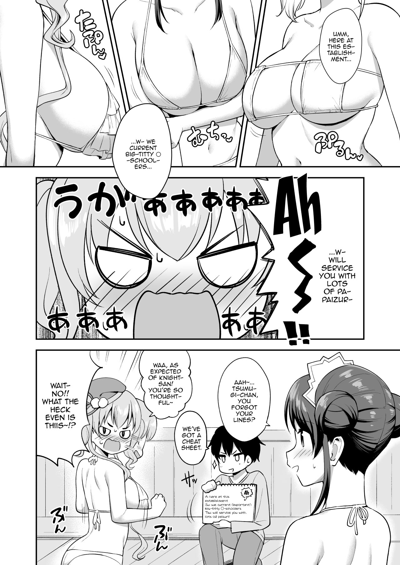 Randosol Kyonyuu JC Paizuri Fuuzoku | Welcome To The Landosol JC Paizuri Brothel page 4 full