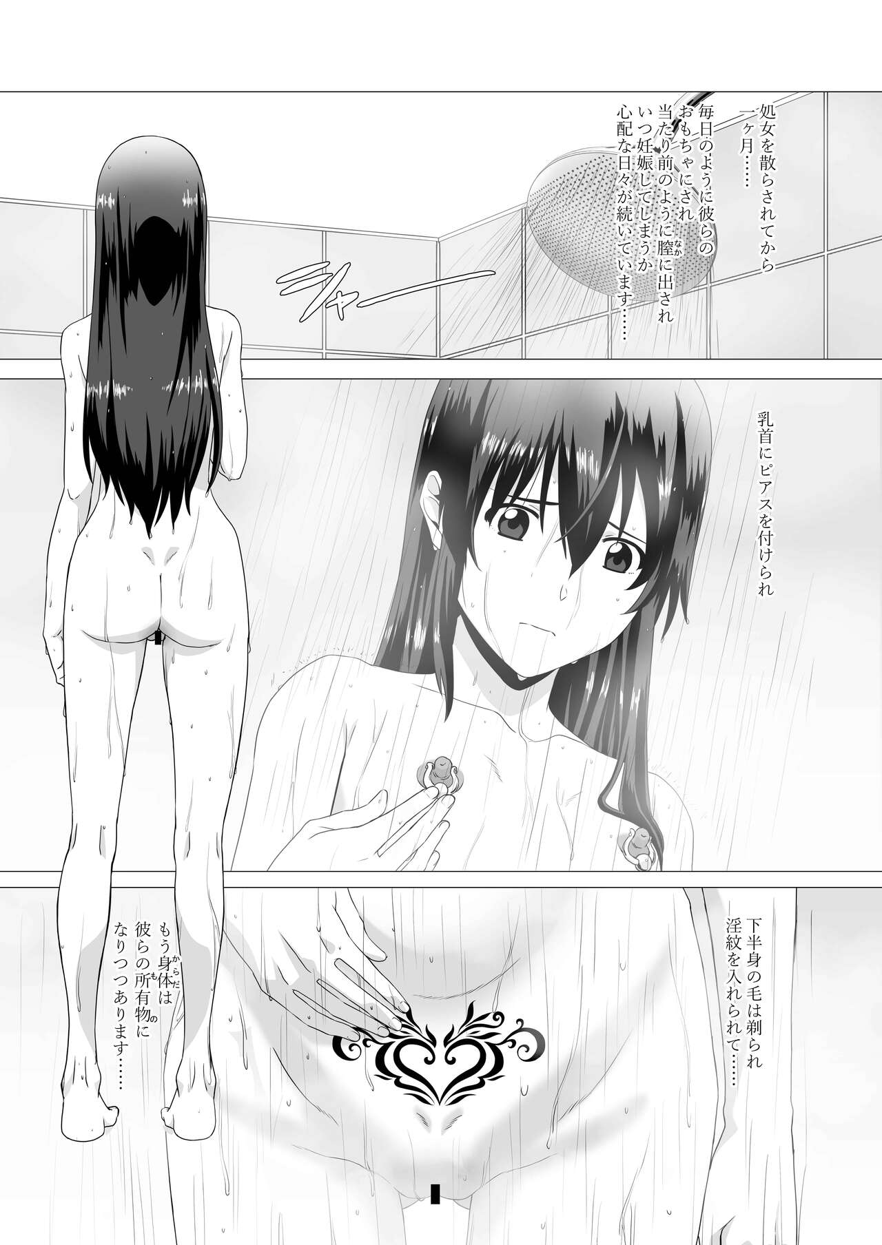 Ooyodo-san o Odoshite Okashite Rinkan Shichau Hanashi - A story about threatening to rape and turn Oyodo page 9 full