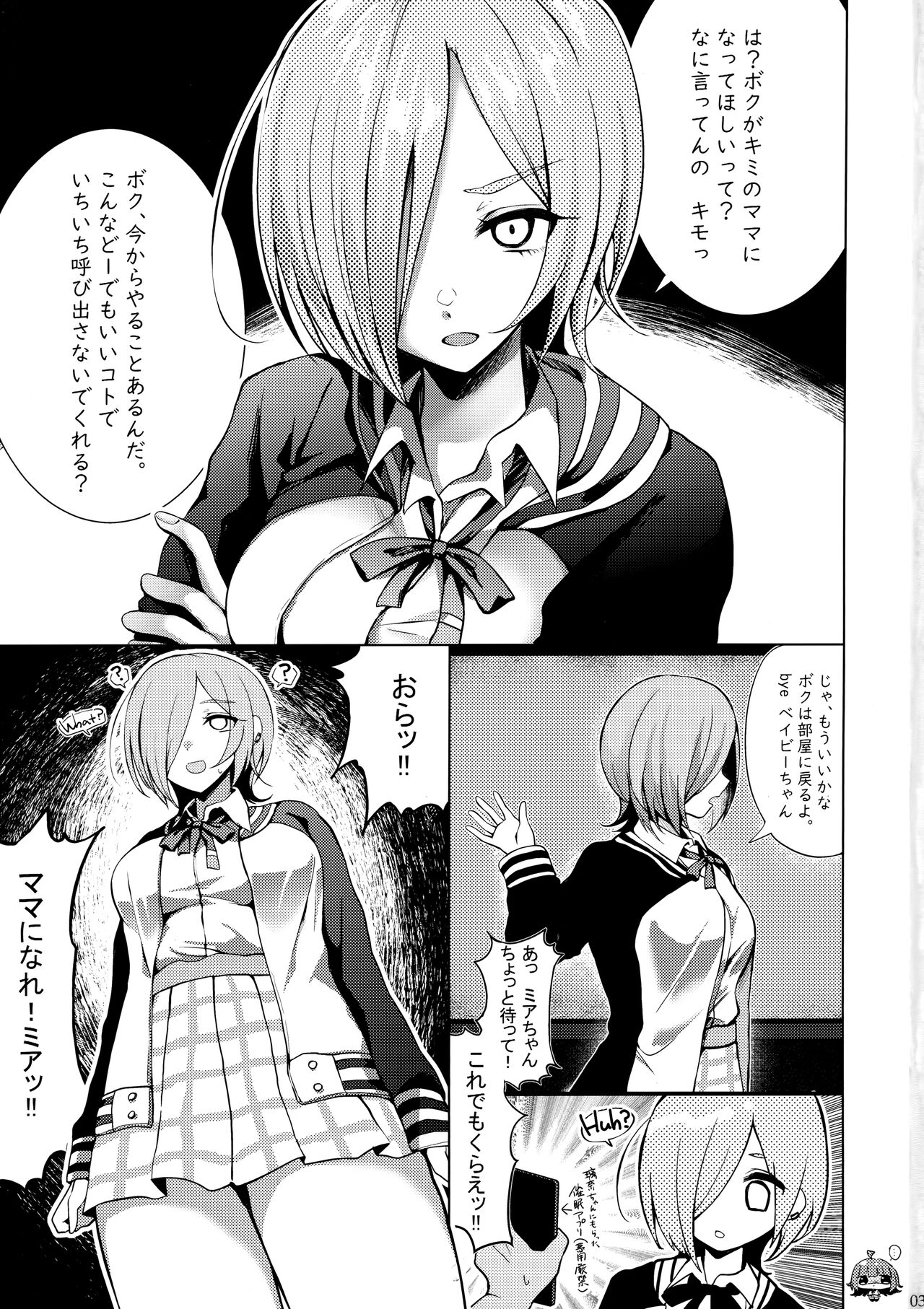 I'm steal... page 2 full