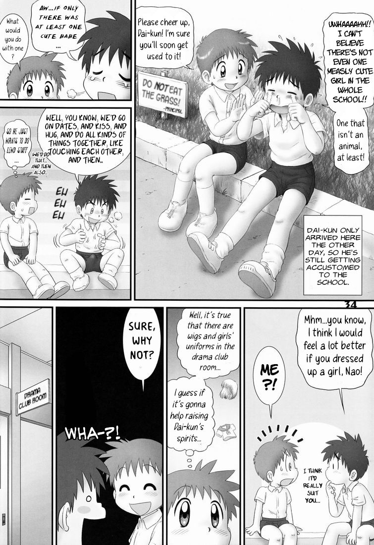 Shangri-La page 2 full