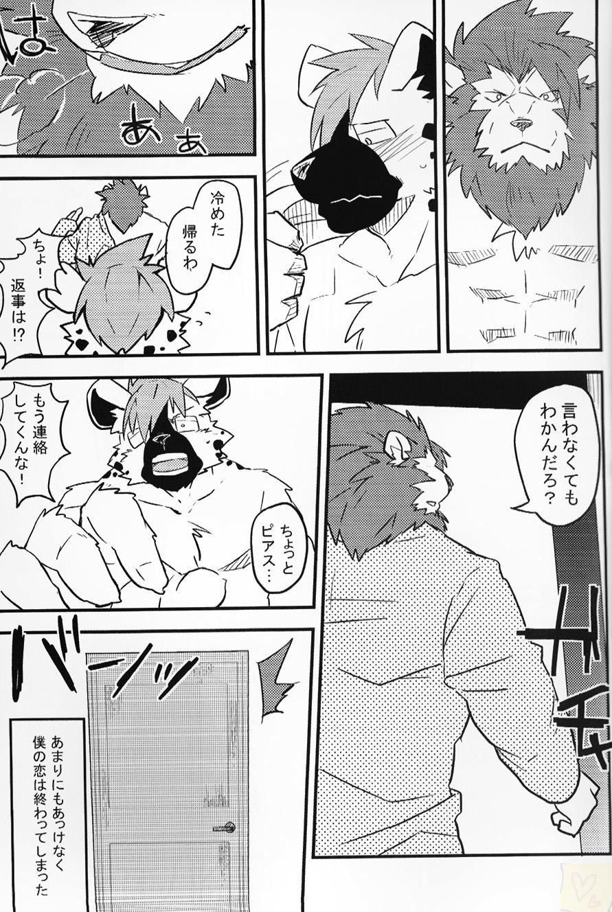 paradox page 10 full