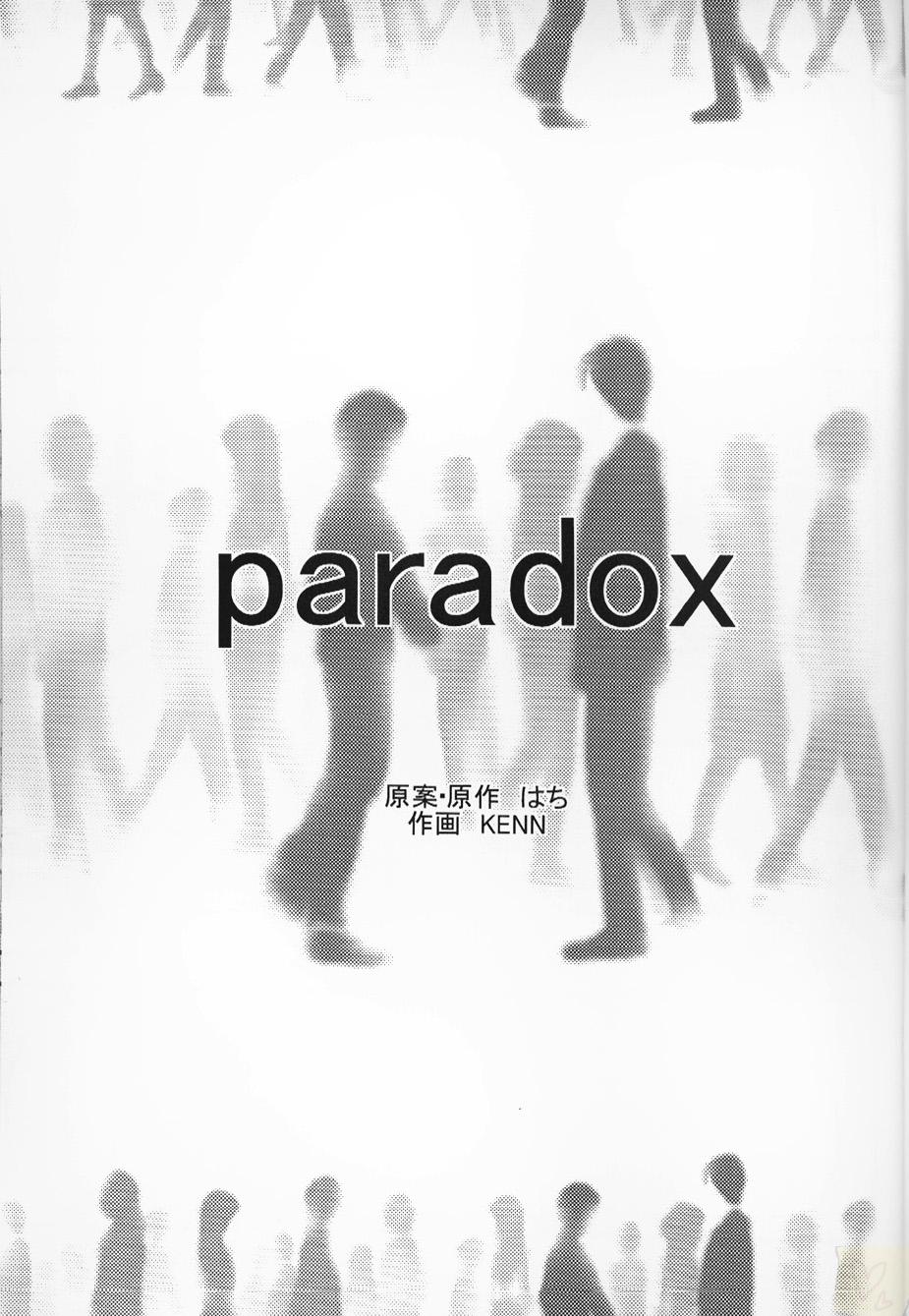 paradox page 2 full