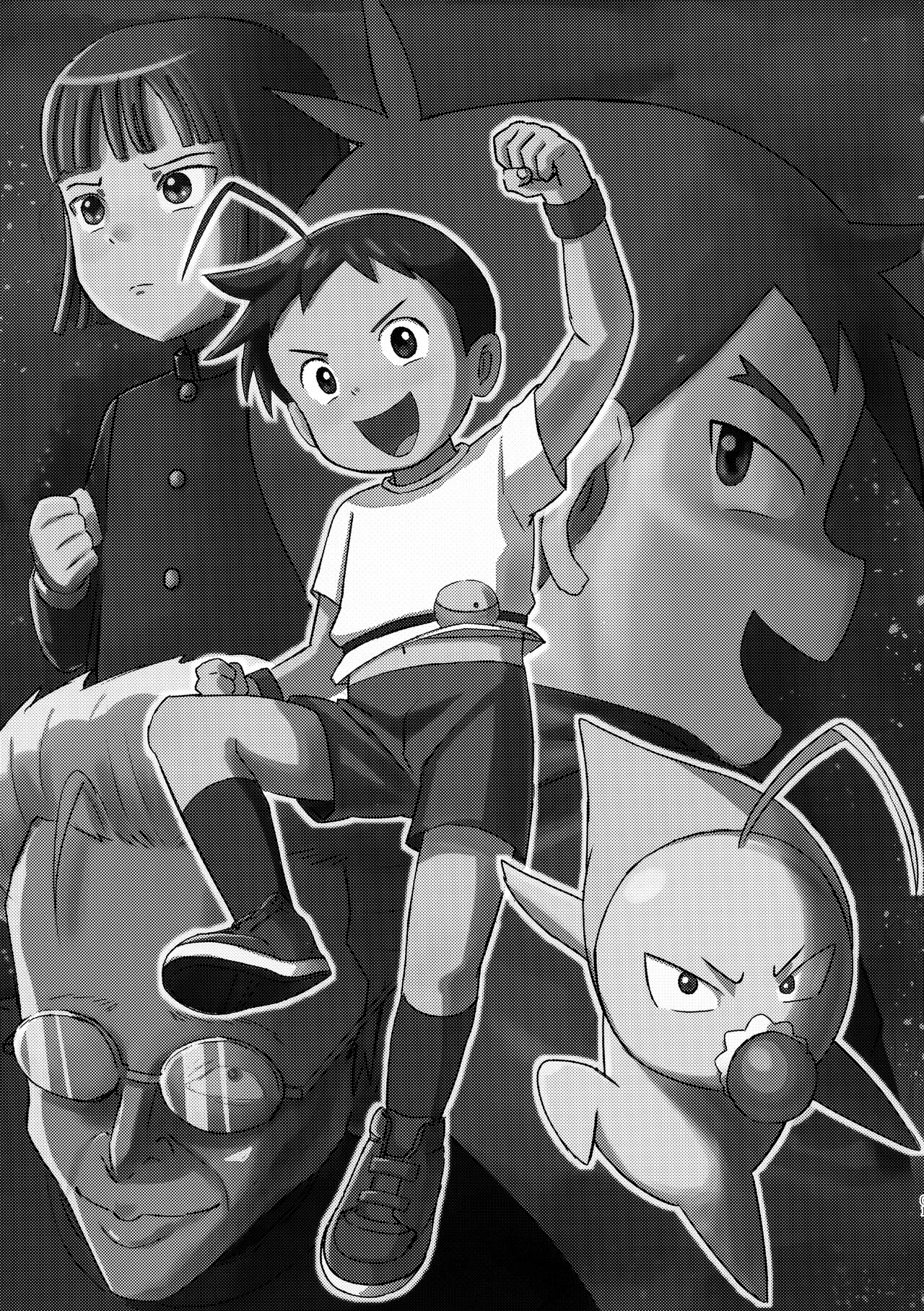 Chin Pet page 2 full