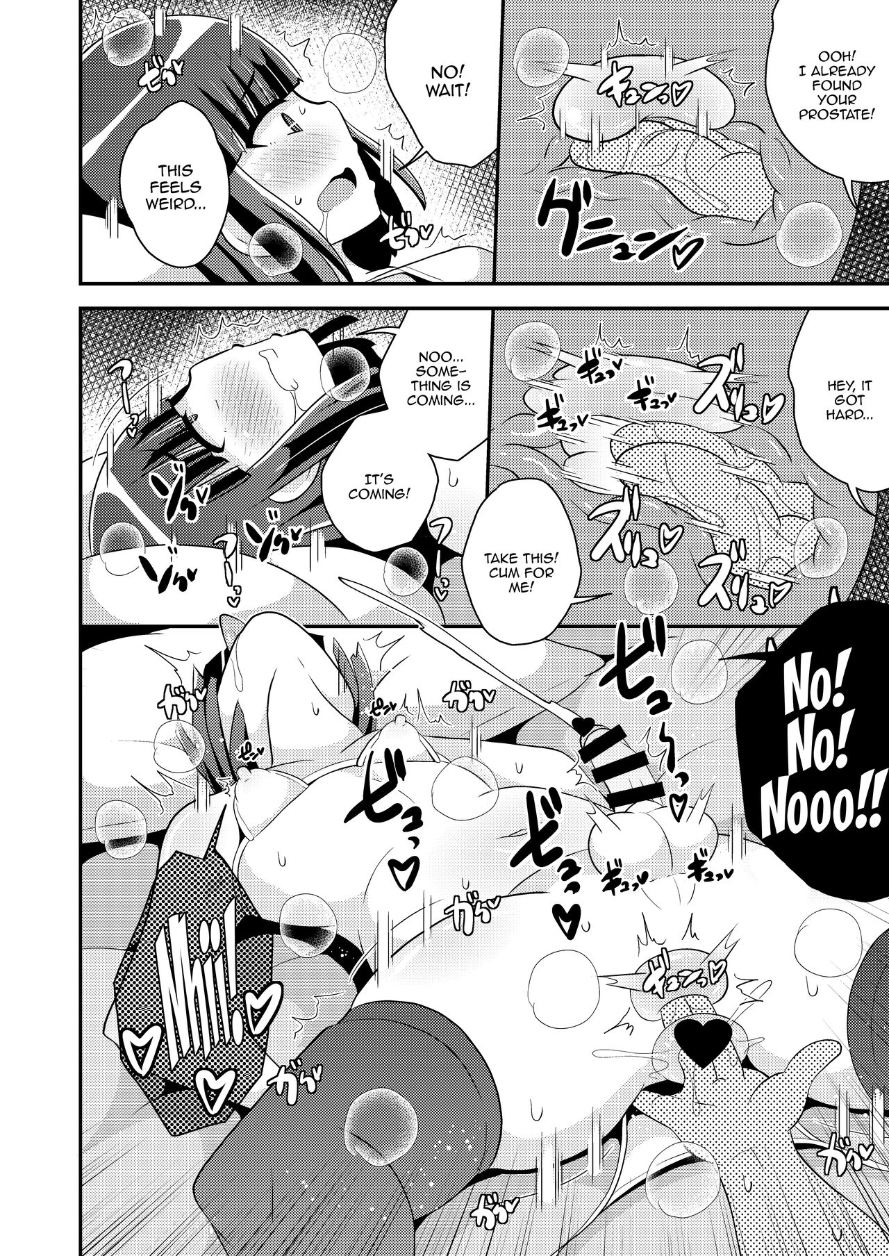 Namaiki Otouto no Seinou o Konekurimawashita Mesu ni Suru Hon | A Book About How I Made My Cocky Little Brother My Bitch By Stirring Up His Prostate page 7 full