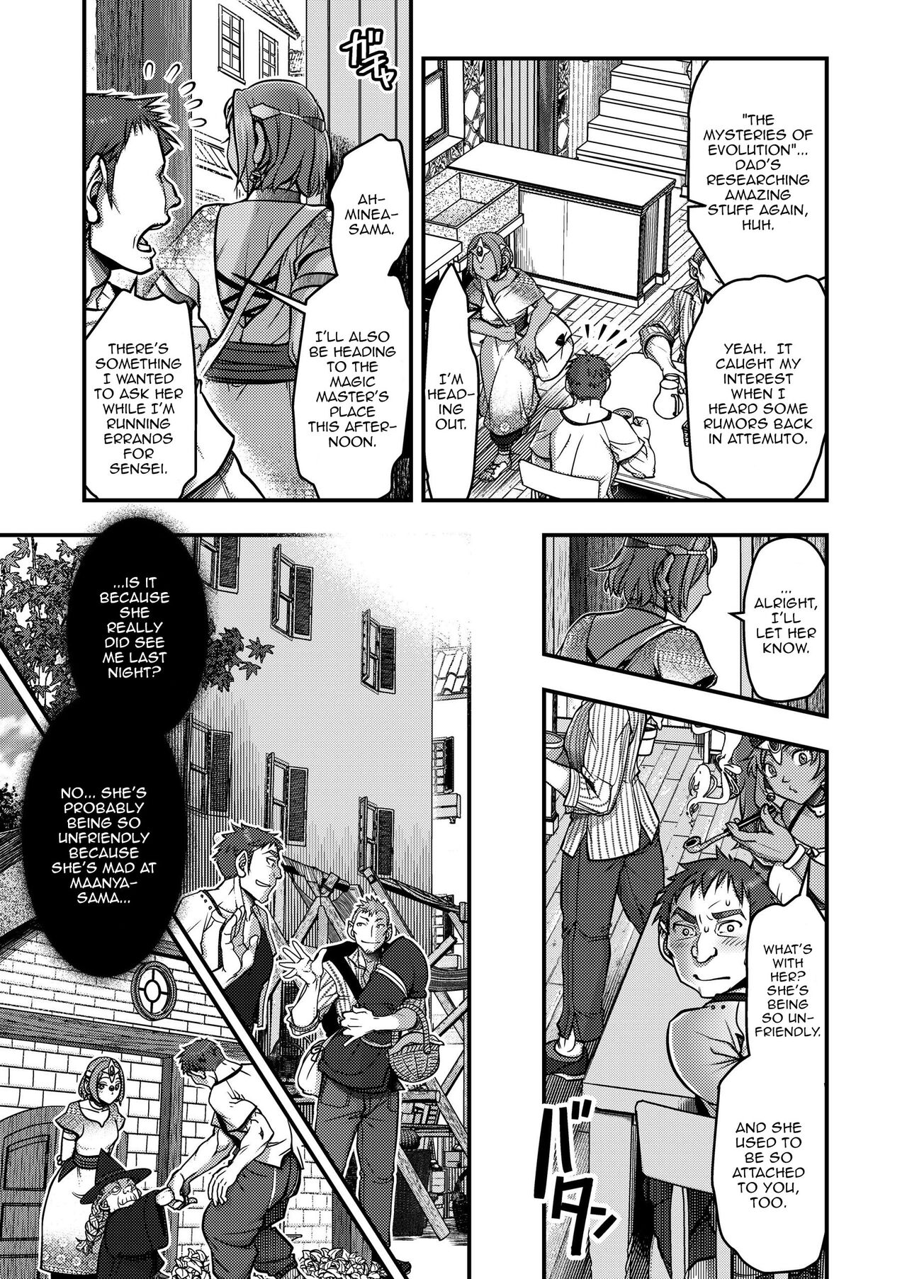 Genkyou 2 ~Cabecilla2~ | Ringleader ~Cabecilla~ 2 page 8 full