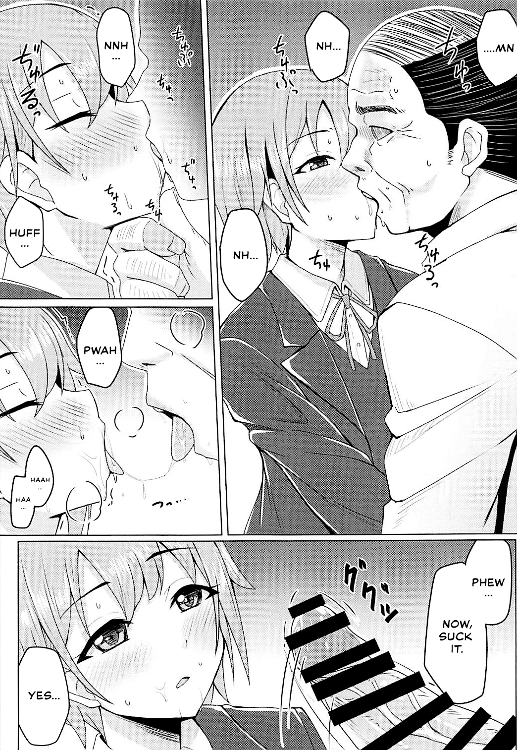 Otome Crack page 6 full