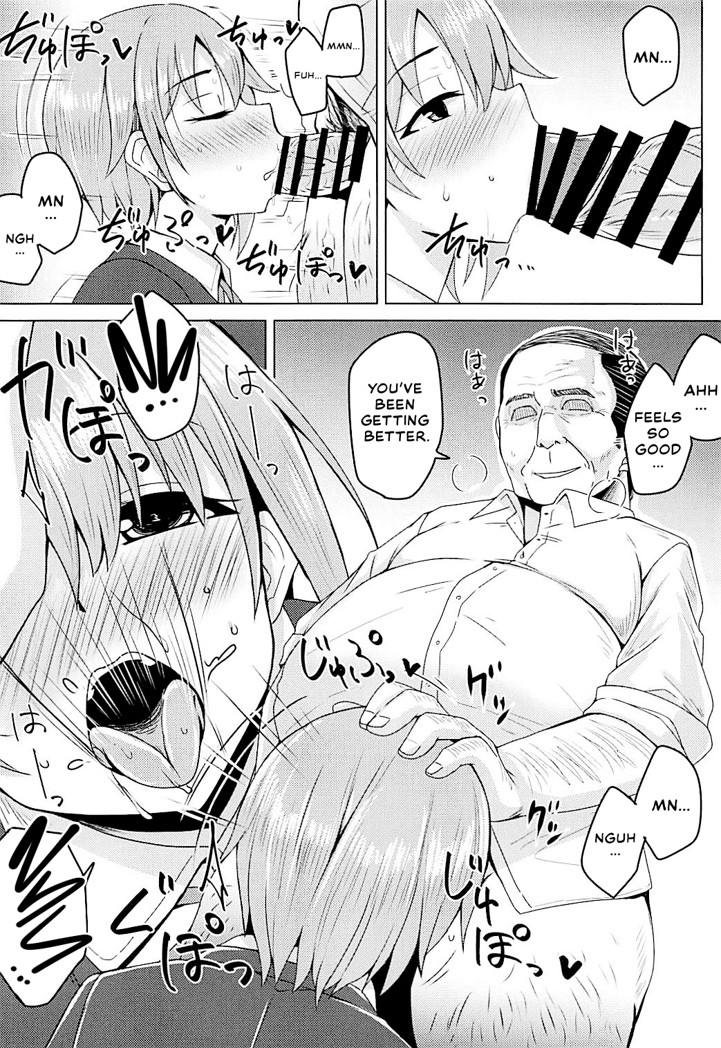 Otome Crack page 7 full