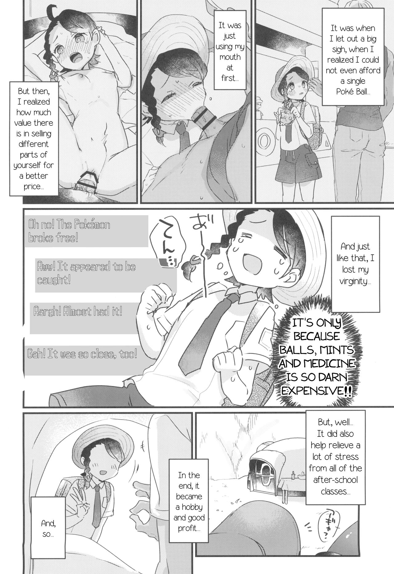 Datte Okane, Tarinain da mon | It's Because, I Don't Have Enough Money! page 6 full