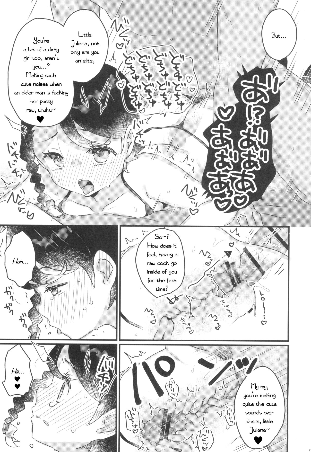 Datte Okane, Tarinain da mon | It's Because, I Don't Have Enough Money! page 9 full
