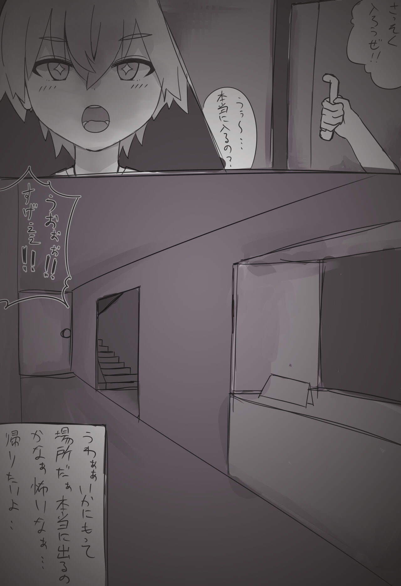 Starlight 1 page 2 full