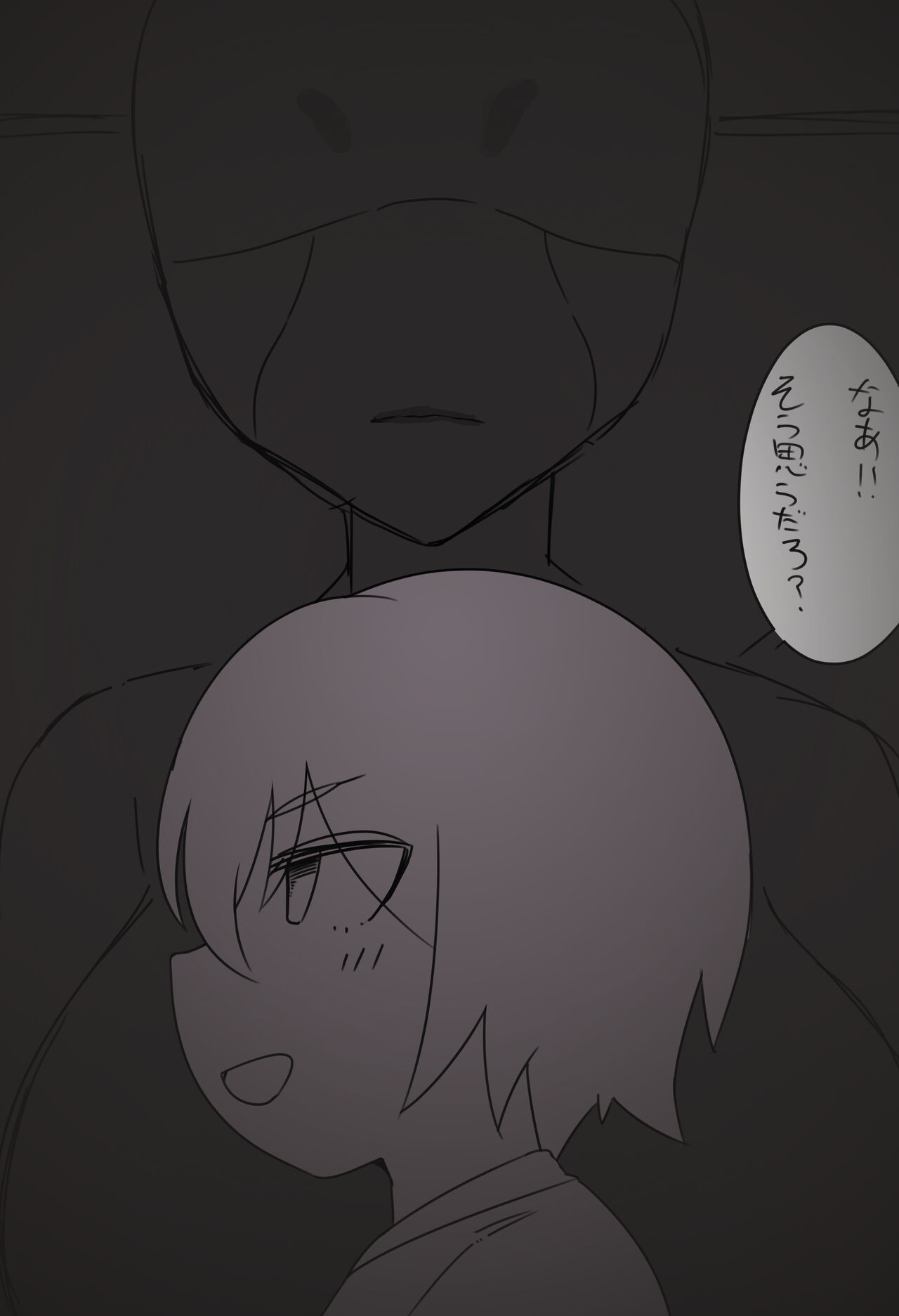 Starlight 1 page 5 full