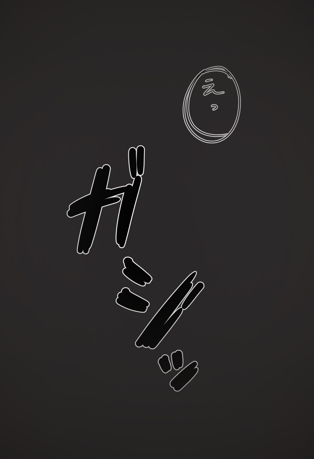 Starlight 1 page 6 full