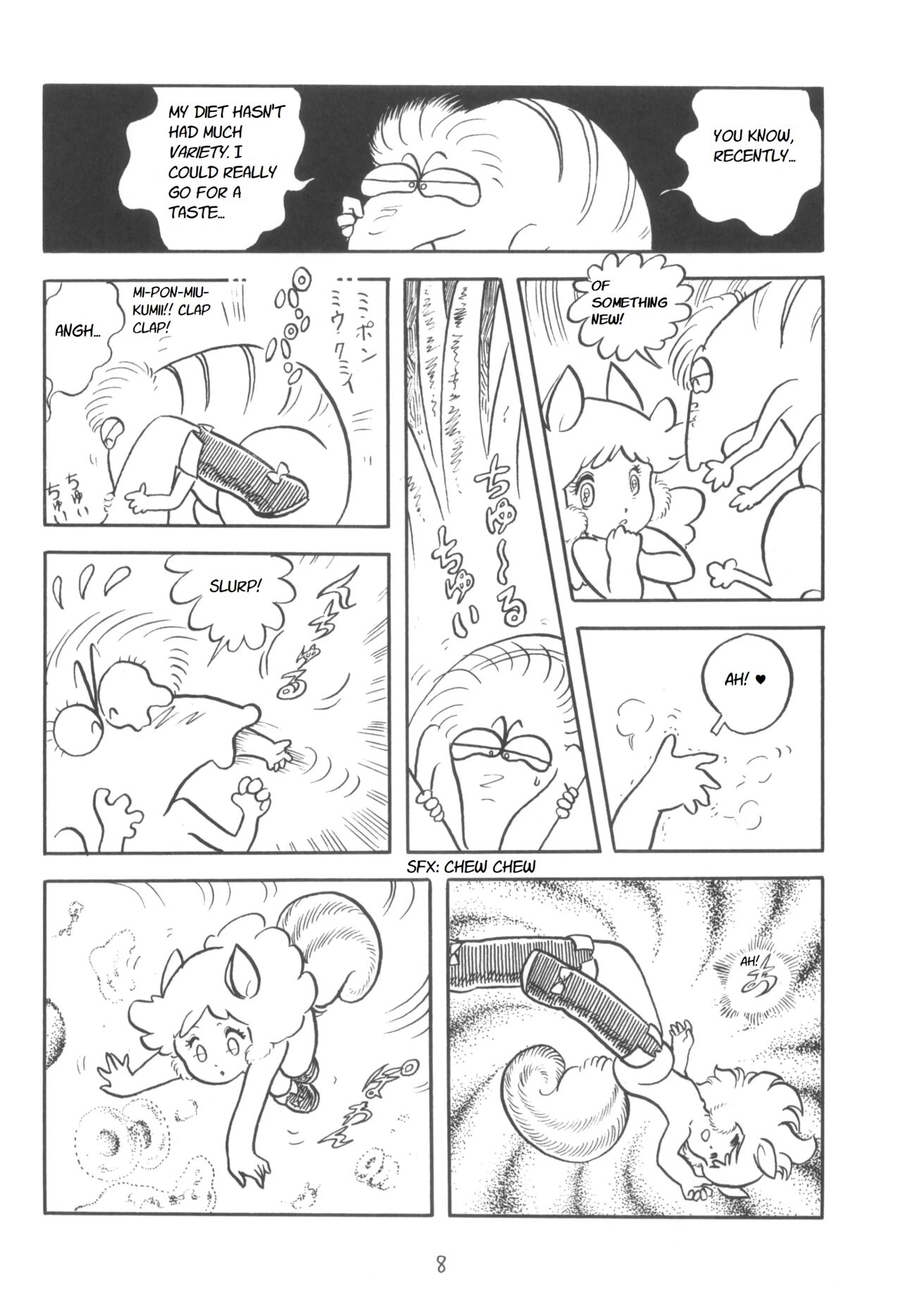 Fushigi no Kuni no Shou-Risu no Alice | Alice the Little Squirrel in Wonderland page 6 full