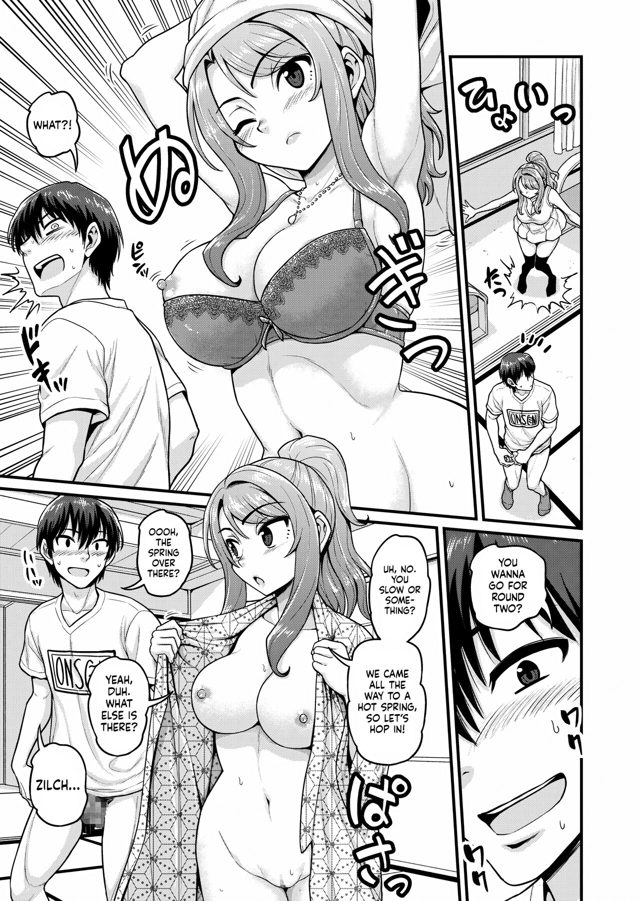 Game Tomodachi no Onnanoko to Onsen Ryokou de Yaru Hanashi | Smashing With Your Gamer Girl Friend at the Hot Spring page 8 full