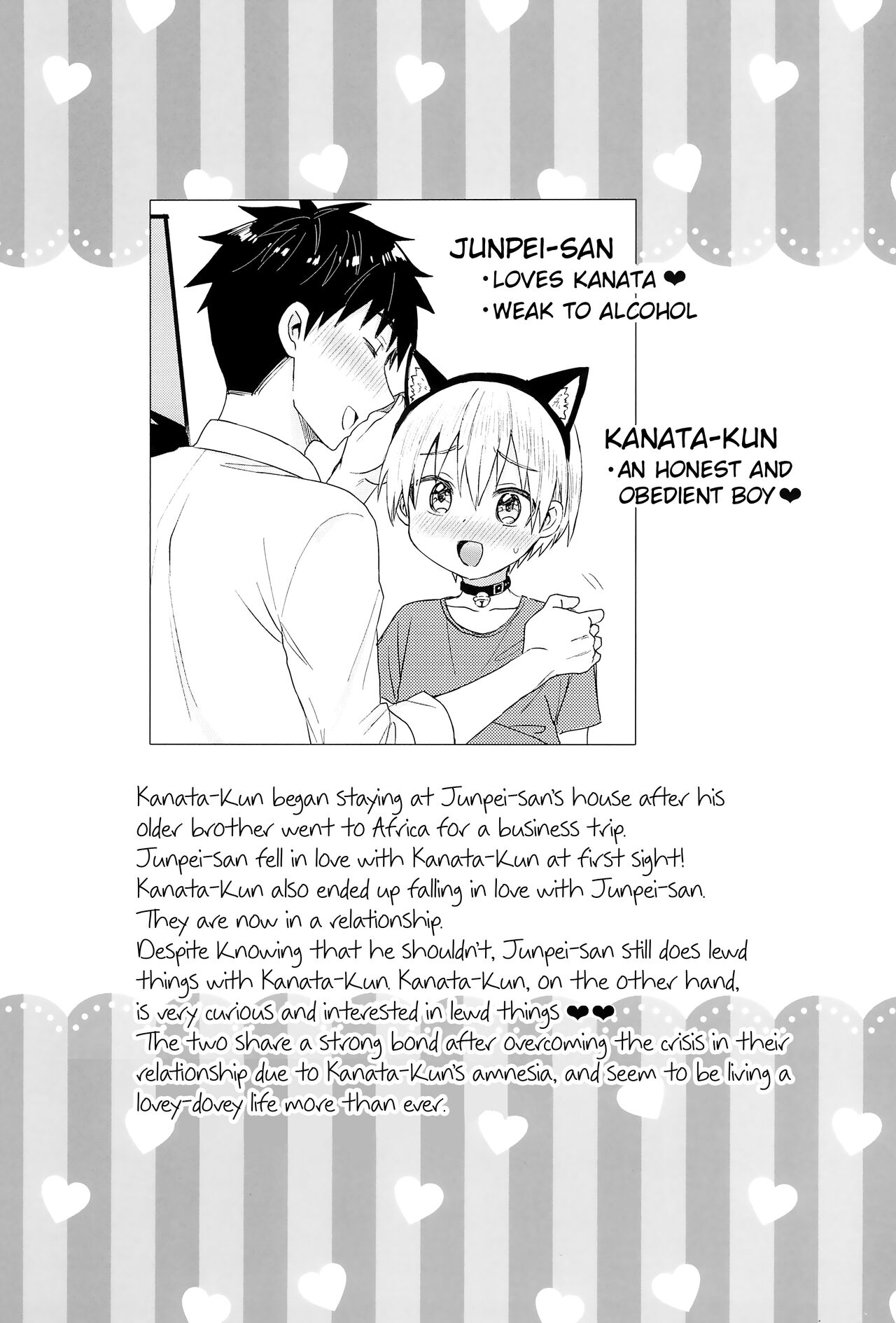 Souta-nyan ni naru nyaa | Kanata-nyan Becomes a Cat nya~ page 5 full
