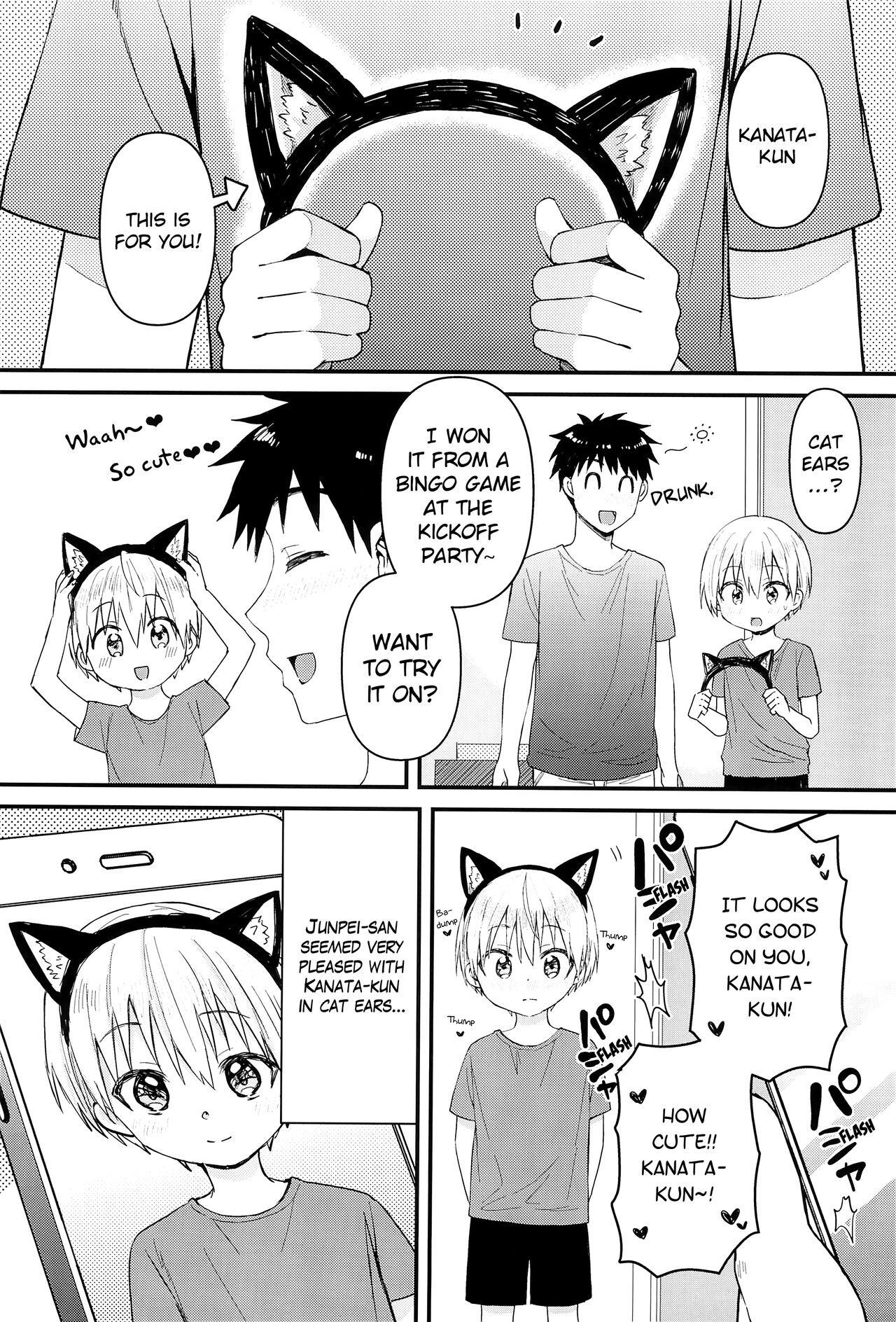 Souta-nyan ni naru nyaa | Kanata-nyan Becomes a Cat nya~ page 7 full
