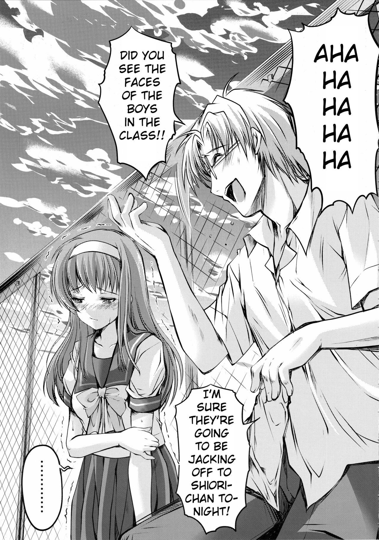 Shiori Volume - 3.1 - Engraved mark of the darkness Part 1 page 7 full