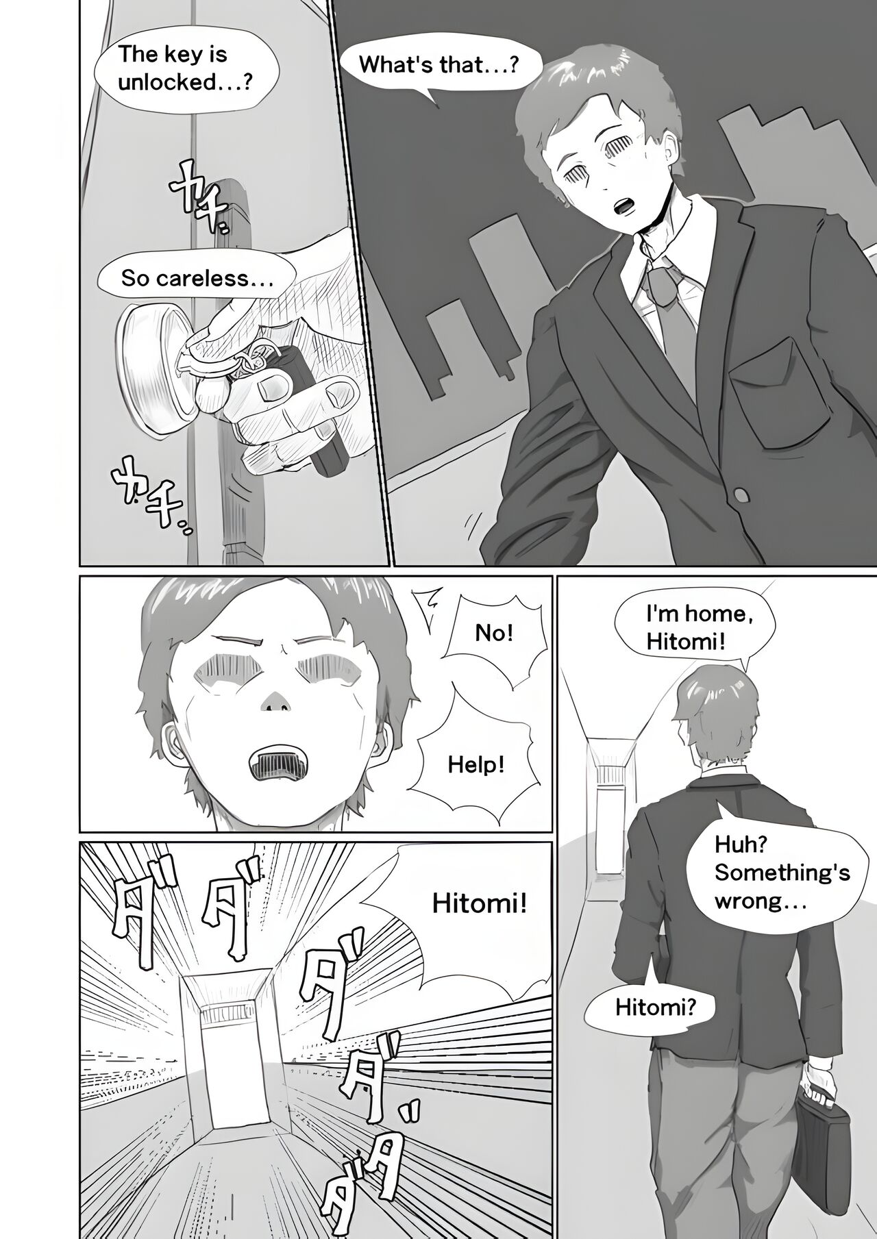 Cockroach's Bride page 2 full