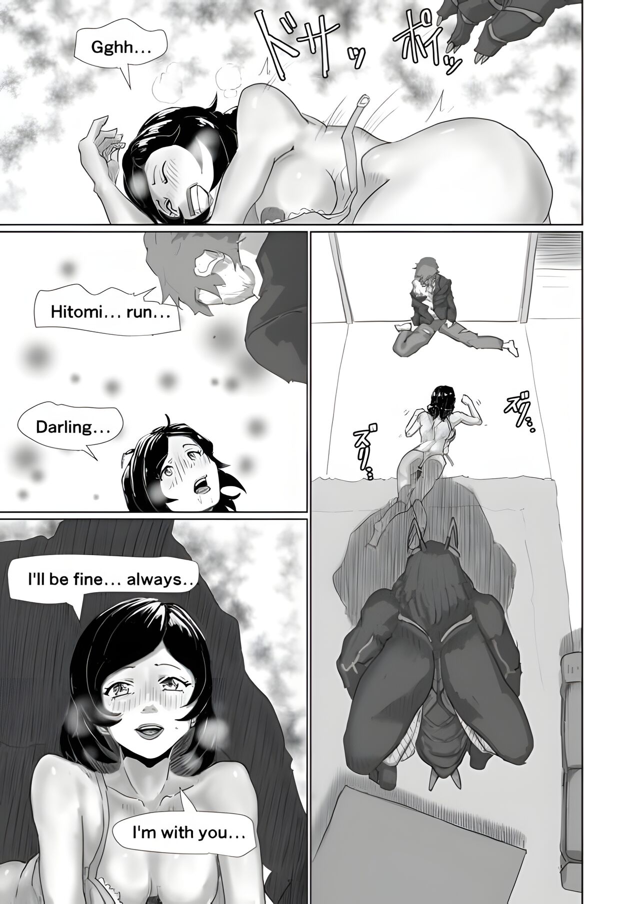 Cockroach's Bride page 9 full