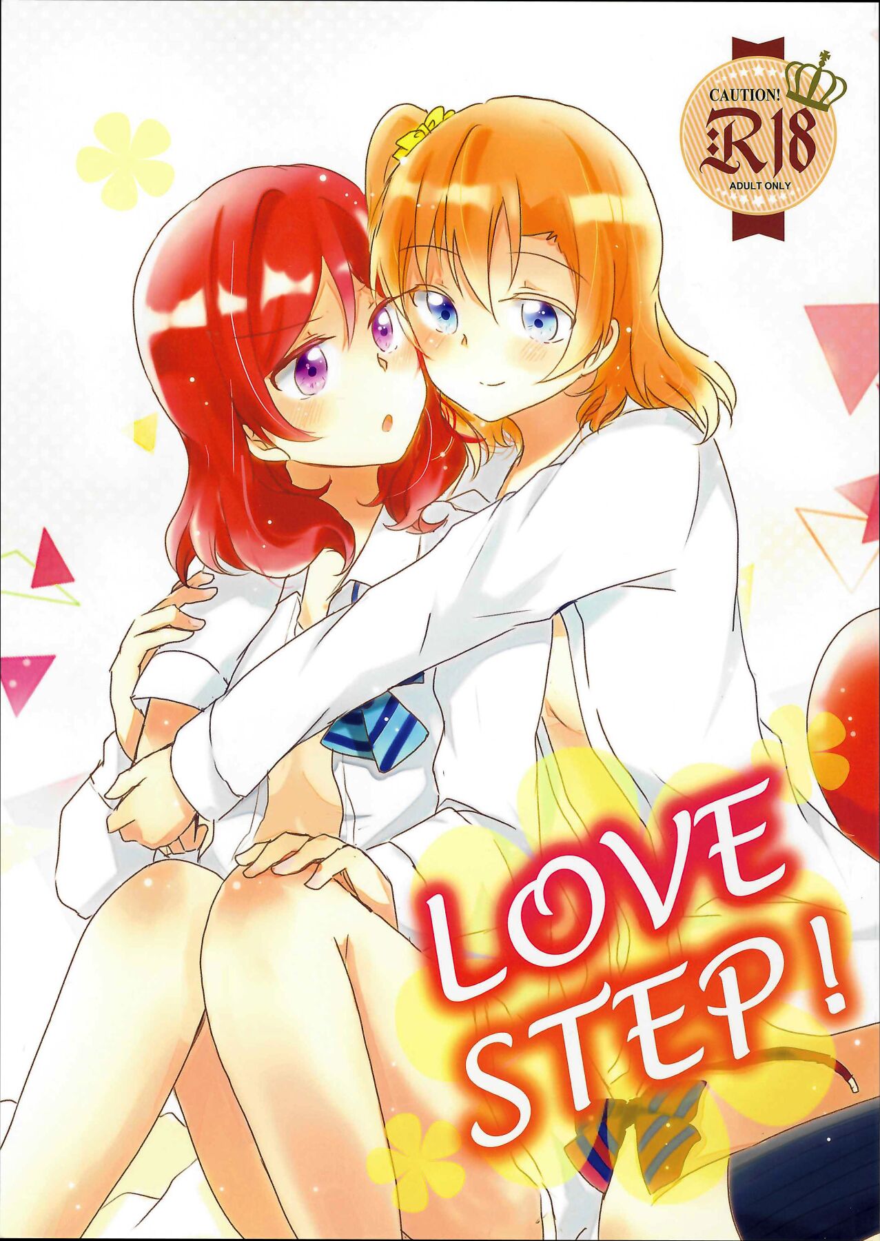 LOVE STEP page 1 full