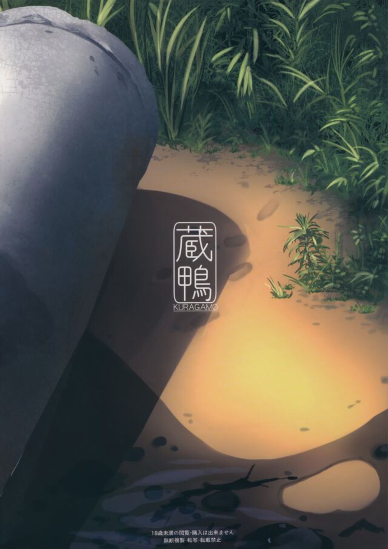 Tonari no Chinatsu-chan R 06 | Next Door's Chinatsu-chan R 06 page 3 full