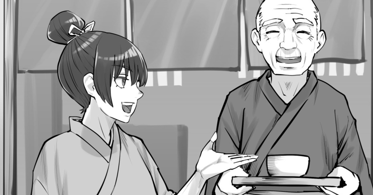 Chaten no Nonbee Musume page 1 full