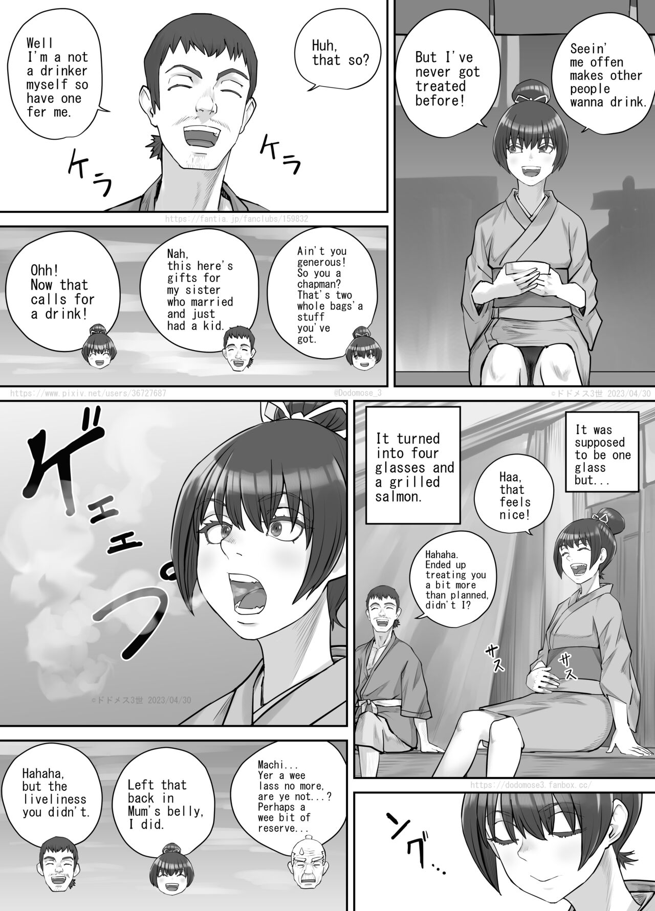 Chaten no Nonbee Musume page 5 full