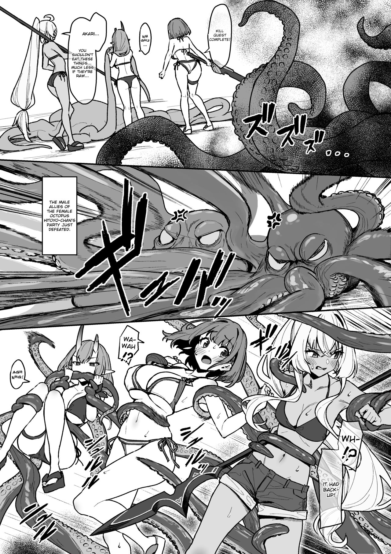 Tako to Hitoyo-chantachi page 2 full