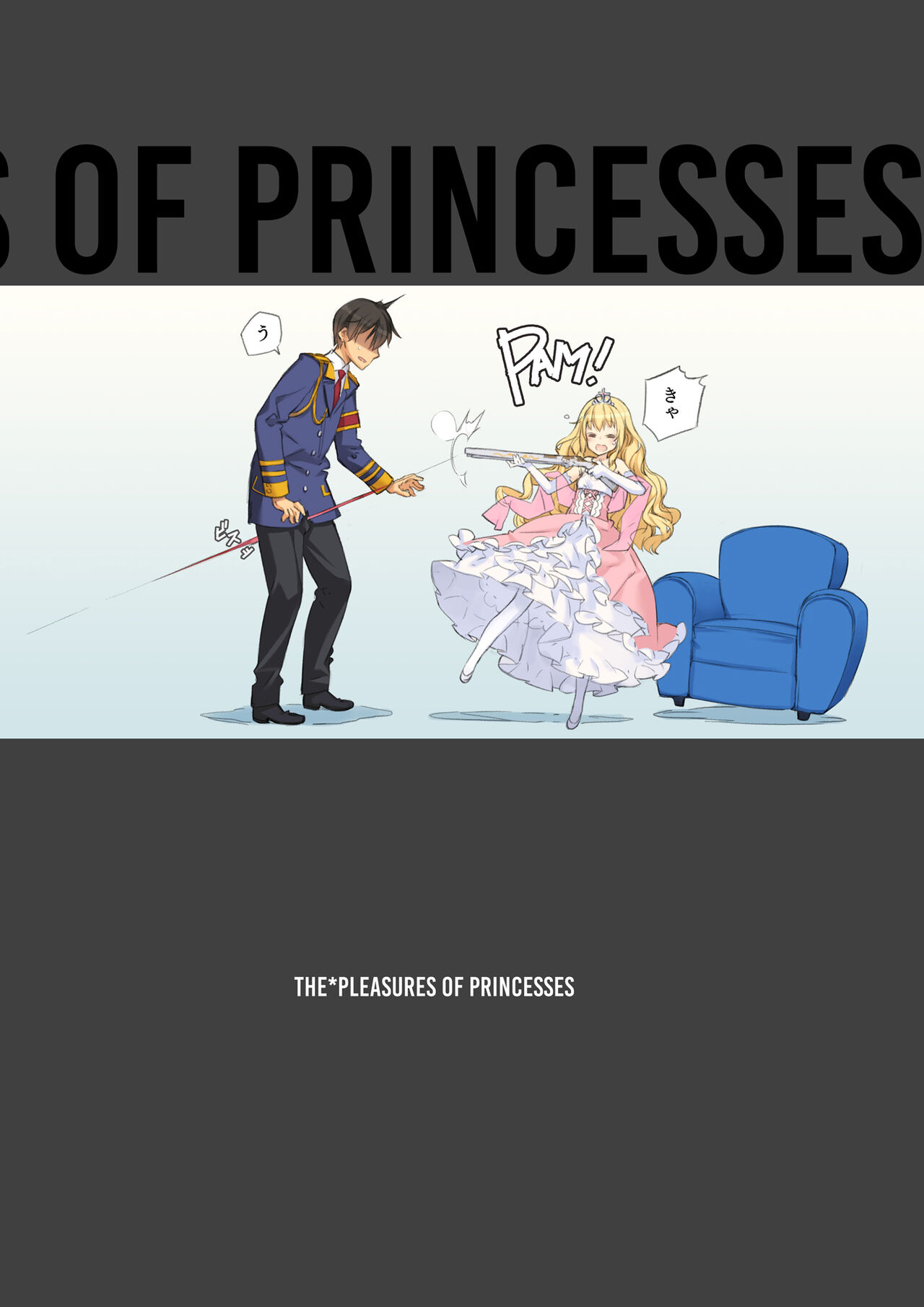 THE*PLEASURES OF PRINCESSES page 3 full