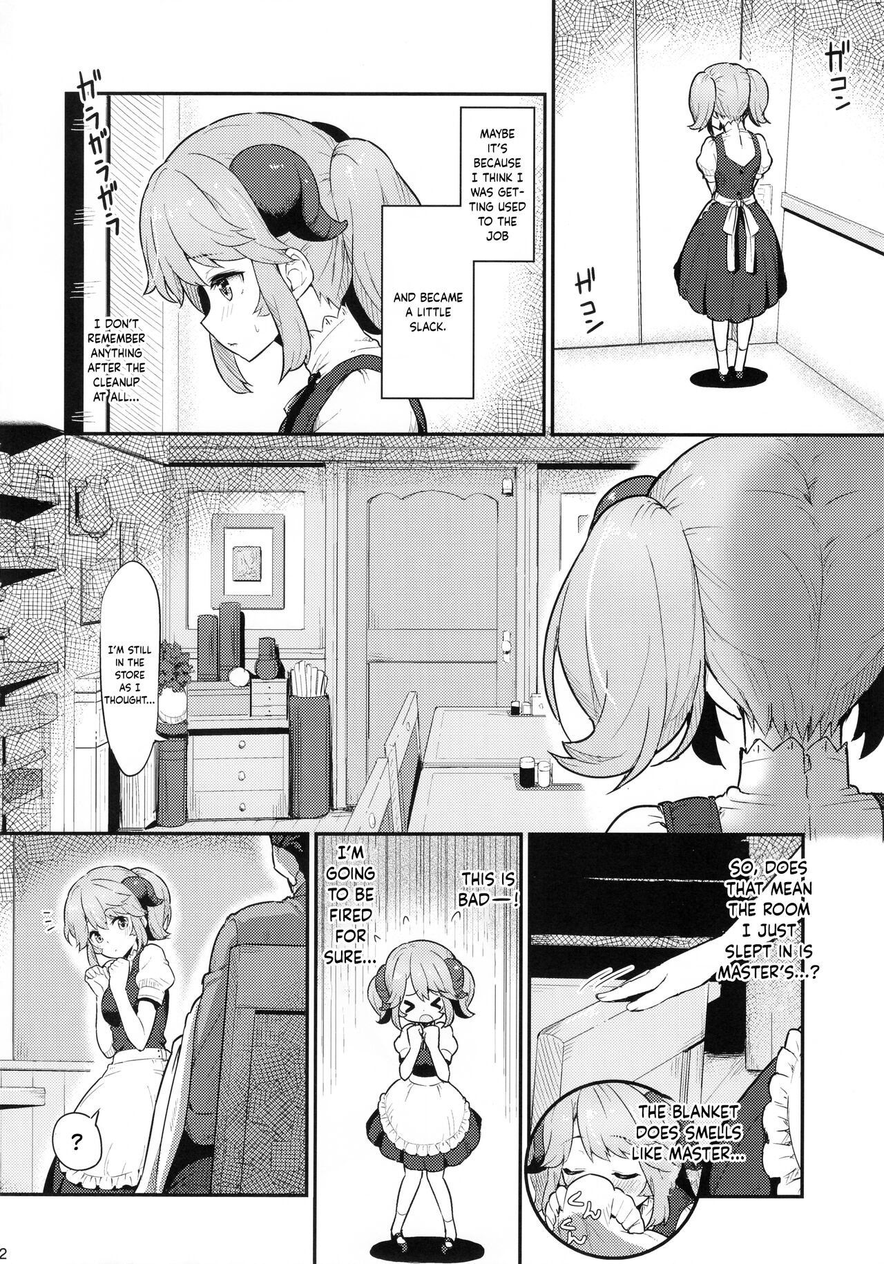 Toaru Doyou no Hi | On a Certain Day of Satur page 3 full