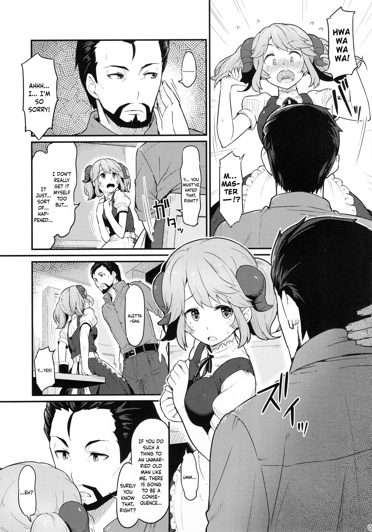 Toaru Doyou no Hi | On a Certain Day of Satur page 6 full