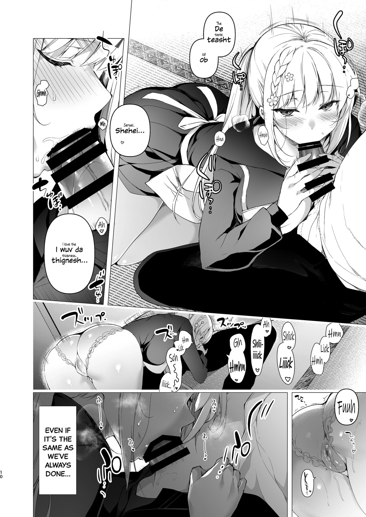 Shoujo Kaishun 10 Yagai Play Ryokou Hen page 8 full