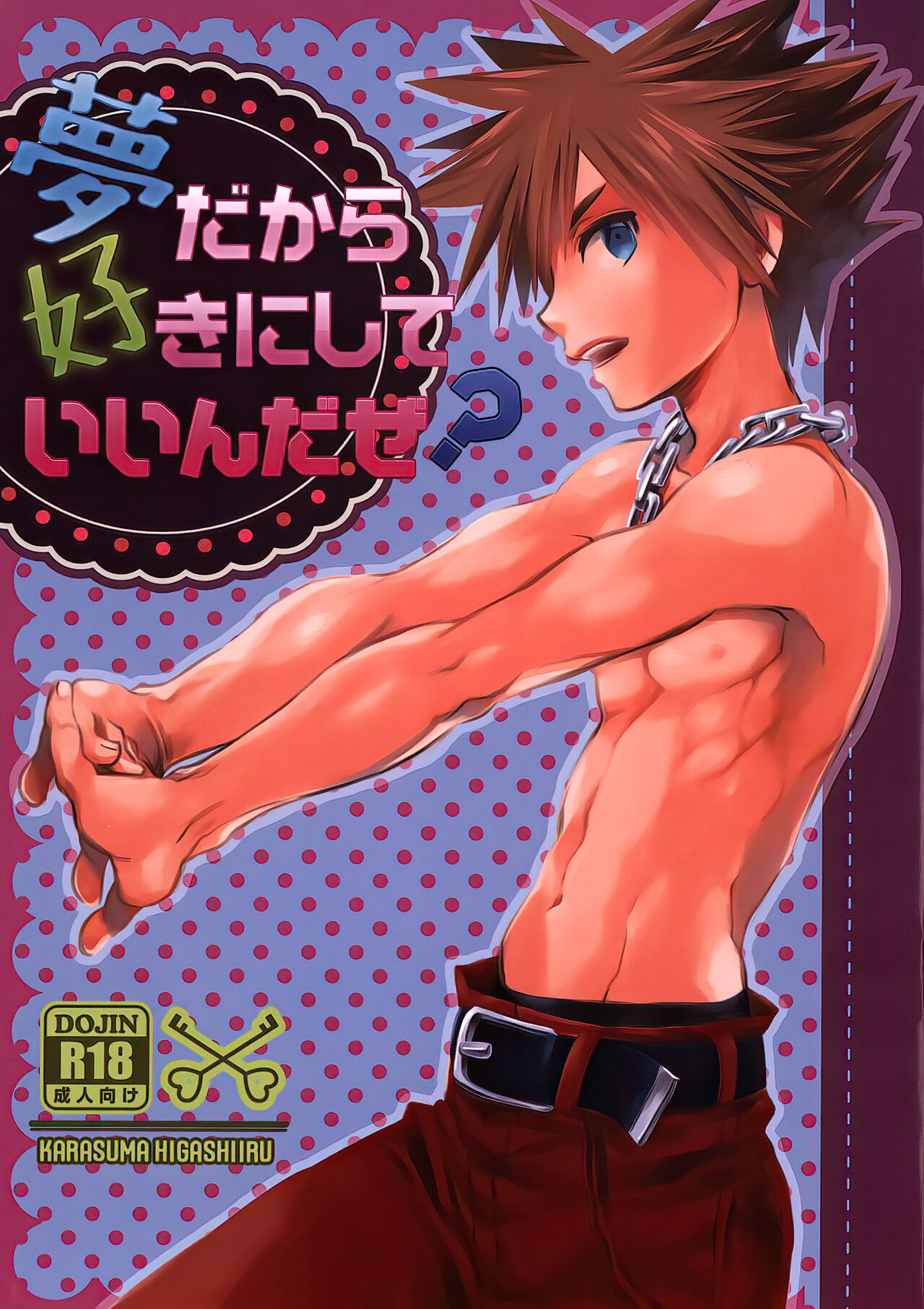 COLOR-FULL page 5 full