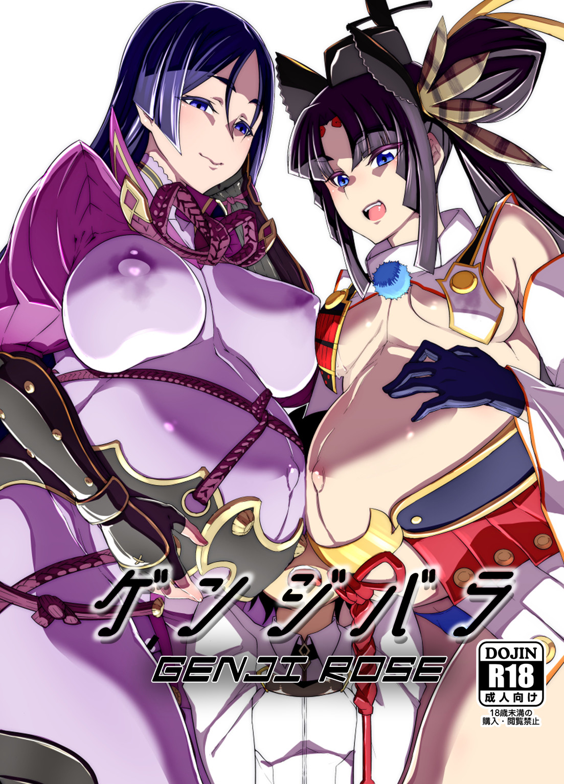 Genji Rose | Genji Bara page 1 full