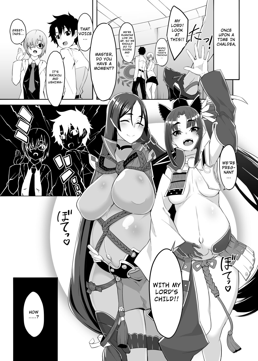 Genji Rose | Genji Bara page 2 full