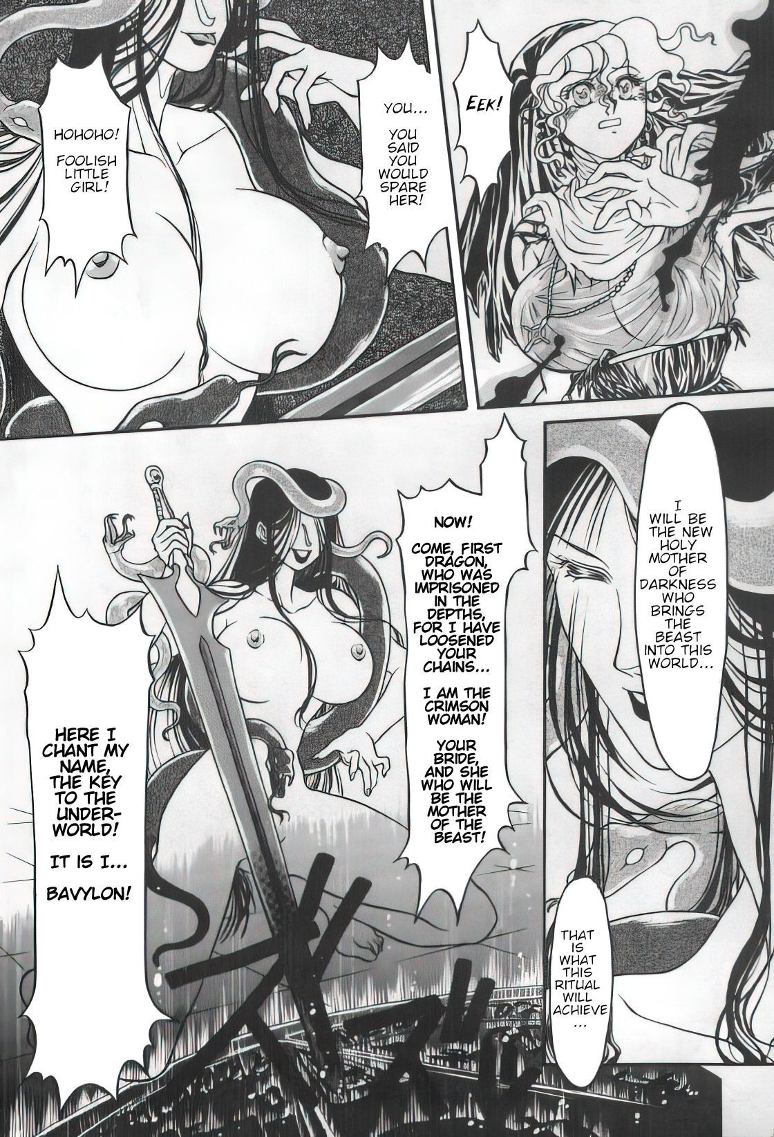 Igyou Seibo | Alien Holy Mother page 8 full