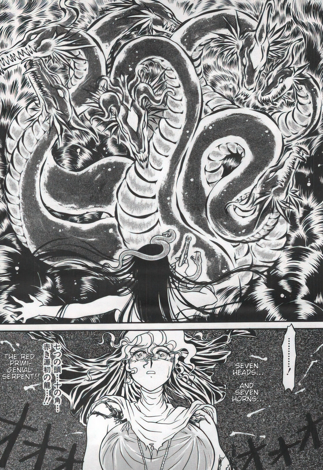 Igyou Seibo | Alien Holy Mother page 9 full